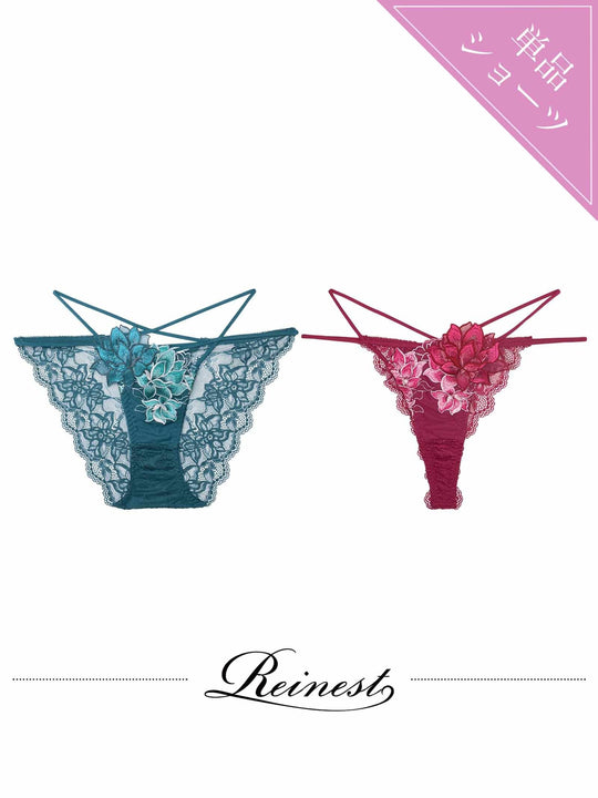 【Reinest】グラマラスピオニーコードバック透け選べるショーツ[おそろいショーツ]