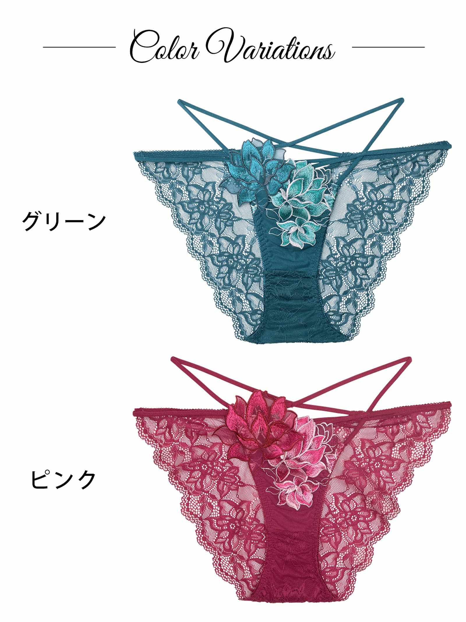 8/25新作!【Reinest】グラマラスピオニーコードバック透け選べるショーツ[おそろいショーツ]