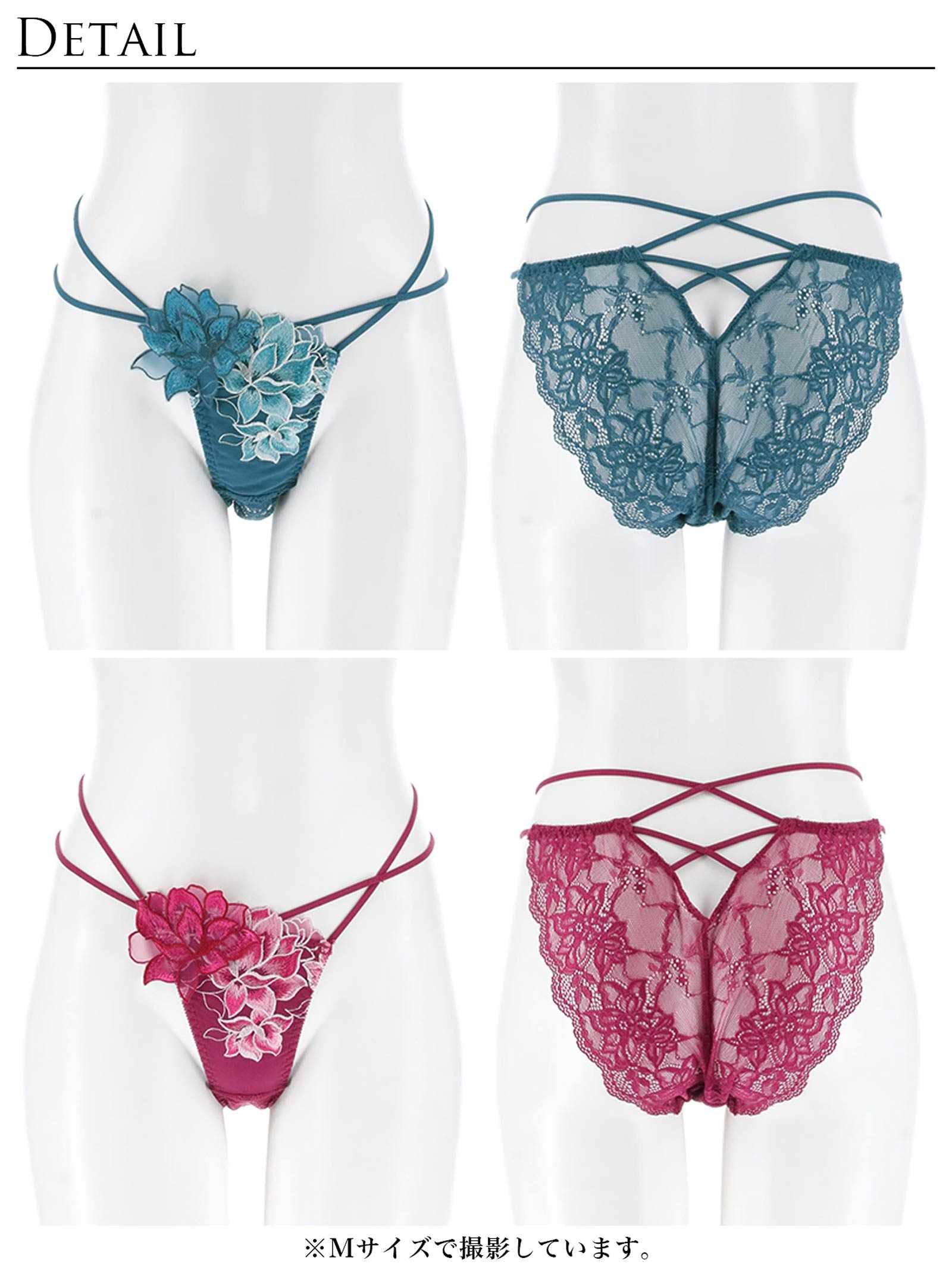 8/25新作!【Reinest】グラマラスピオニーコードバック透け選べるショーツ[おそろいショーツ]