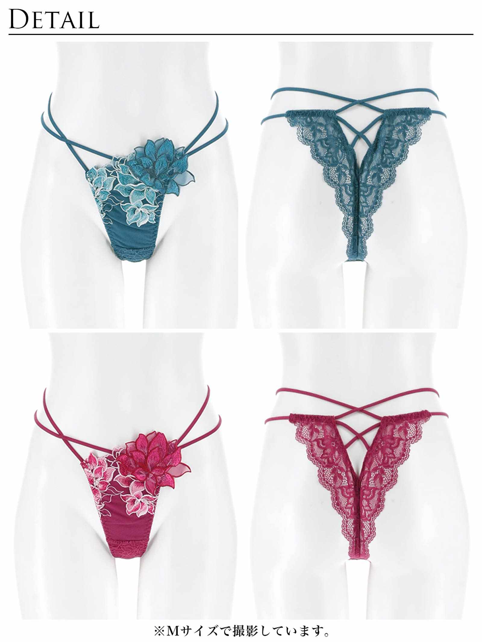 8/25新作!【Reinest】グラマラスピオニーコードバック透け選べるショーツ[おそろいショーツ]