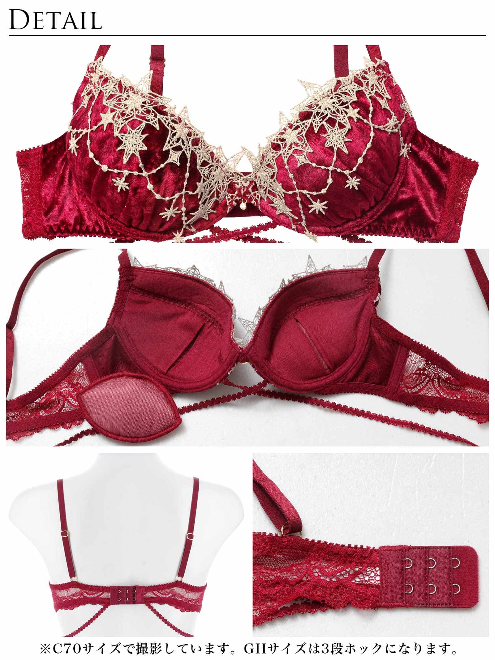 11/7新作!【永尾まりや着用】【Reinest】ノエルエトワールコードブラジャー&バック透けTバックショーツ