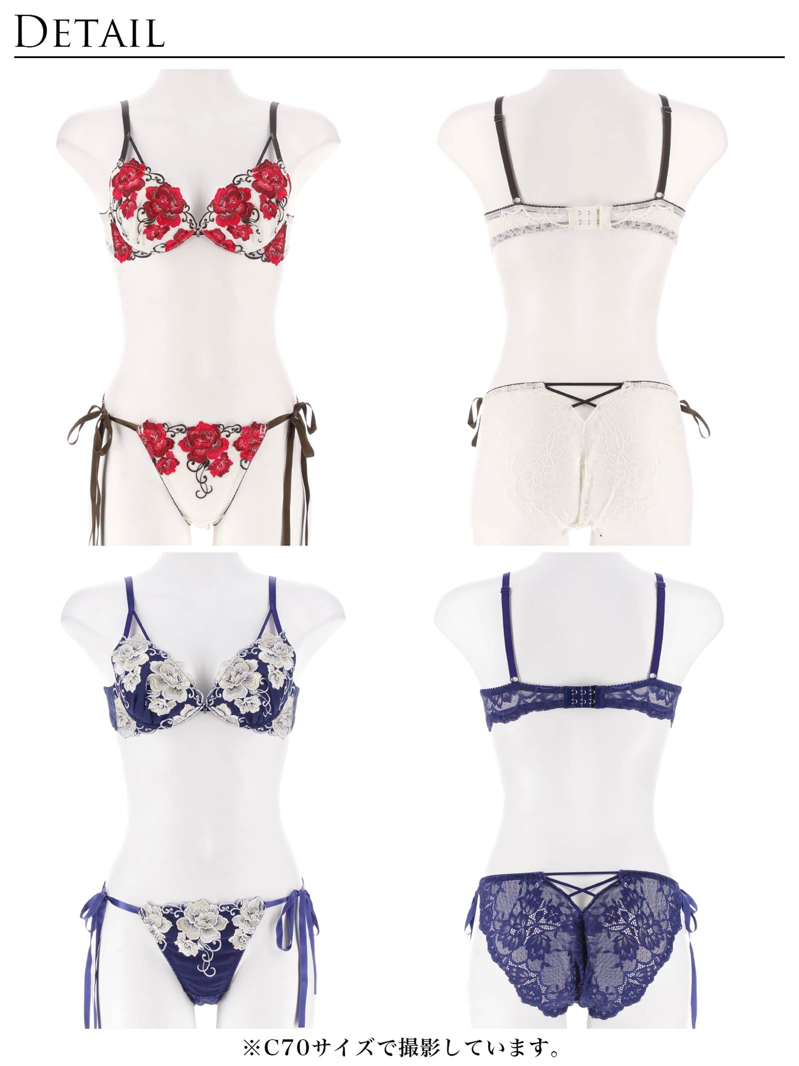 12/3新作!【永尾まりや着用】【Reinest】エターナル リッチローズブラジャー&サイド紐バック透けフルバックショーツ