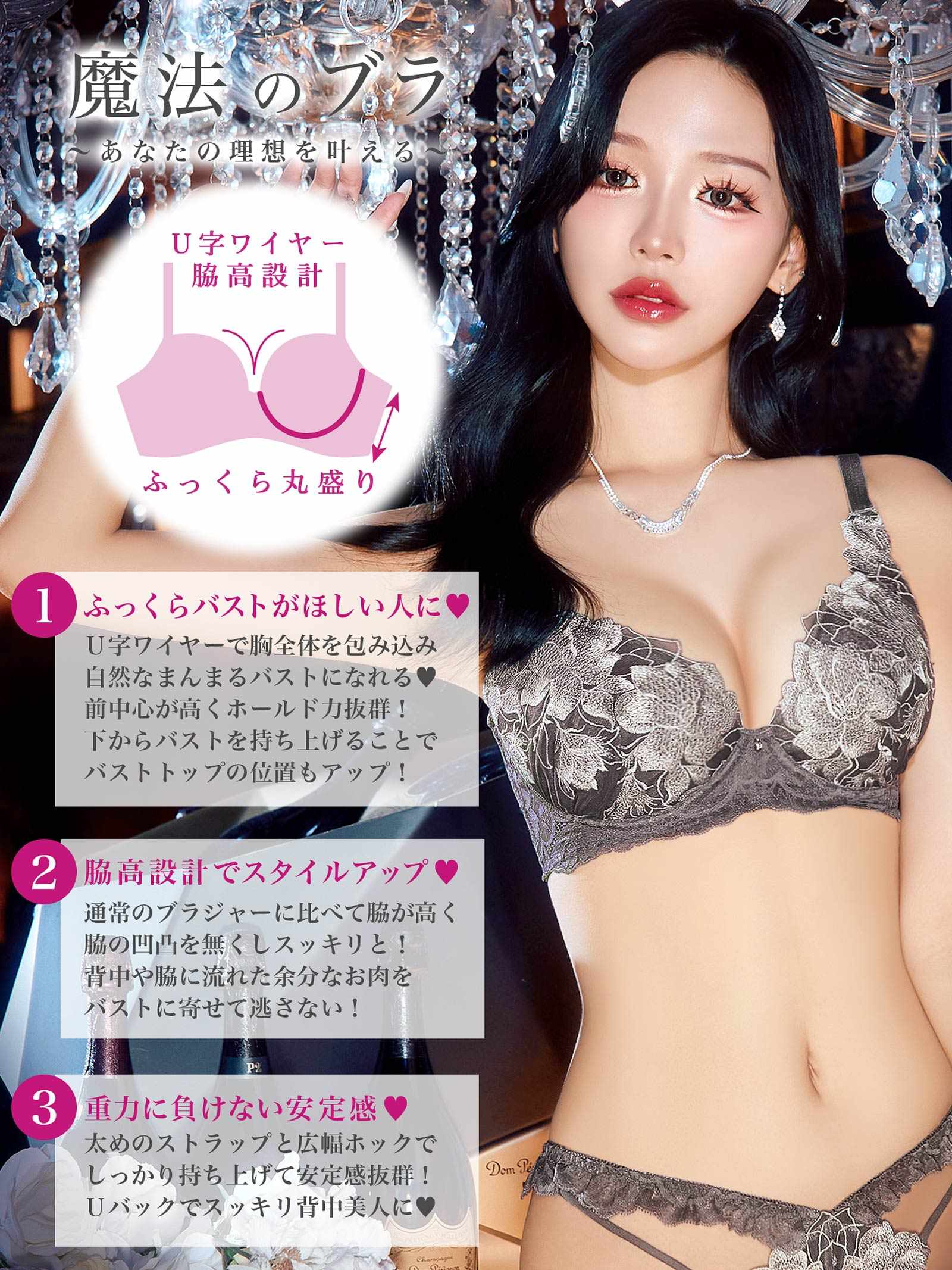 11/21新作!【Reinest】グラマラスピオニーカットストリング育乳脇高★魔法のブラジャー&バック透けフルバックショーツ