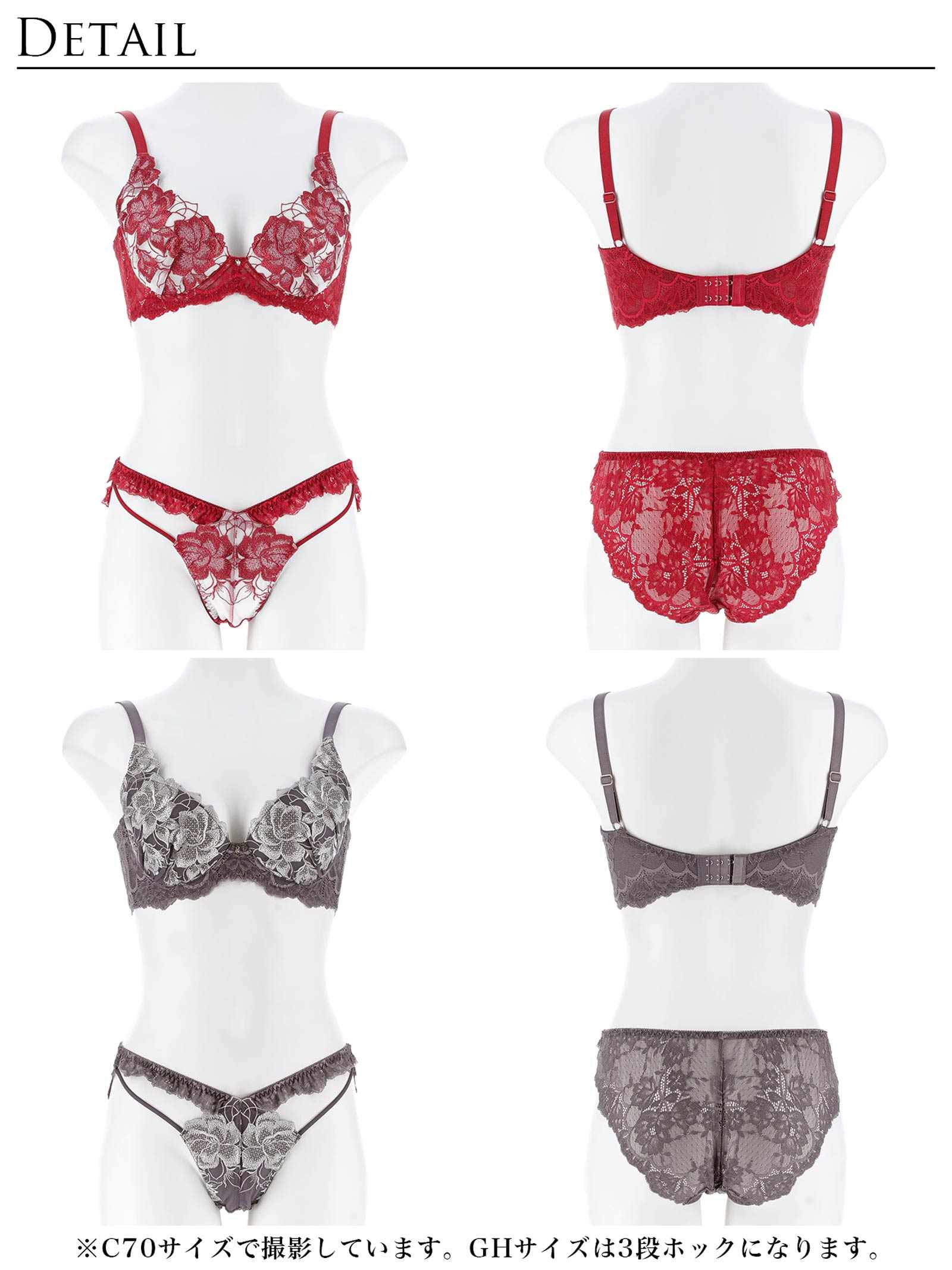 11/21新作!【Reinest】グラマラスピオニーカットストリング育乳脇高★魔法のブラジャー&バック透けフルバックショーツ