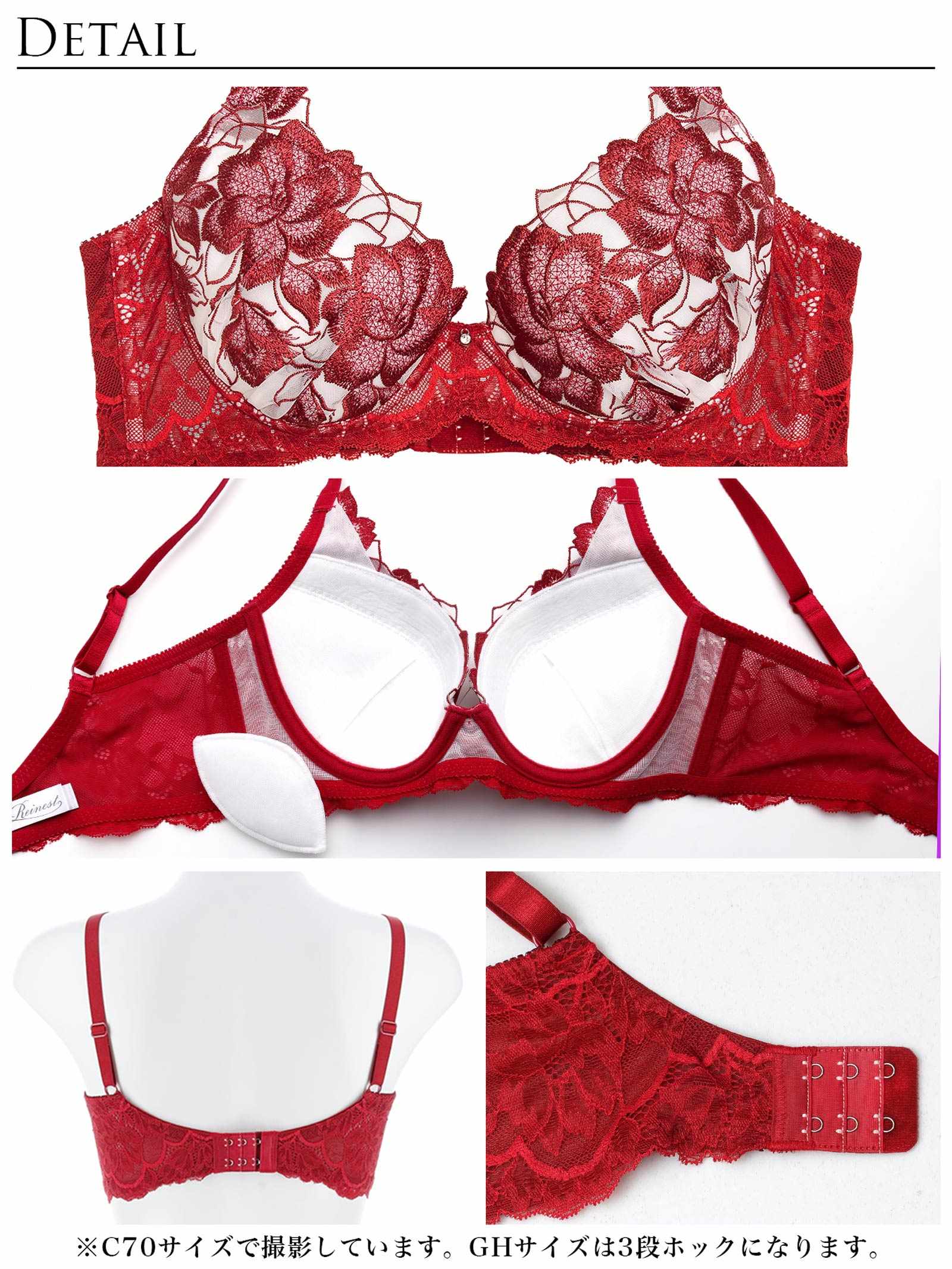 11/21新作!【Reinest】グラマラスピオニーカットストリング育乳脇高★魔法のブラジャー&バック透けフルバックショーツ