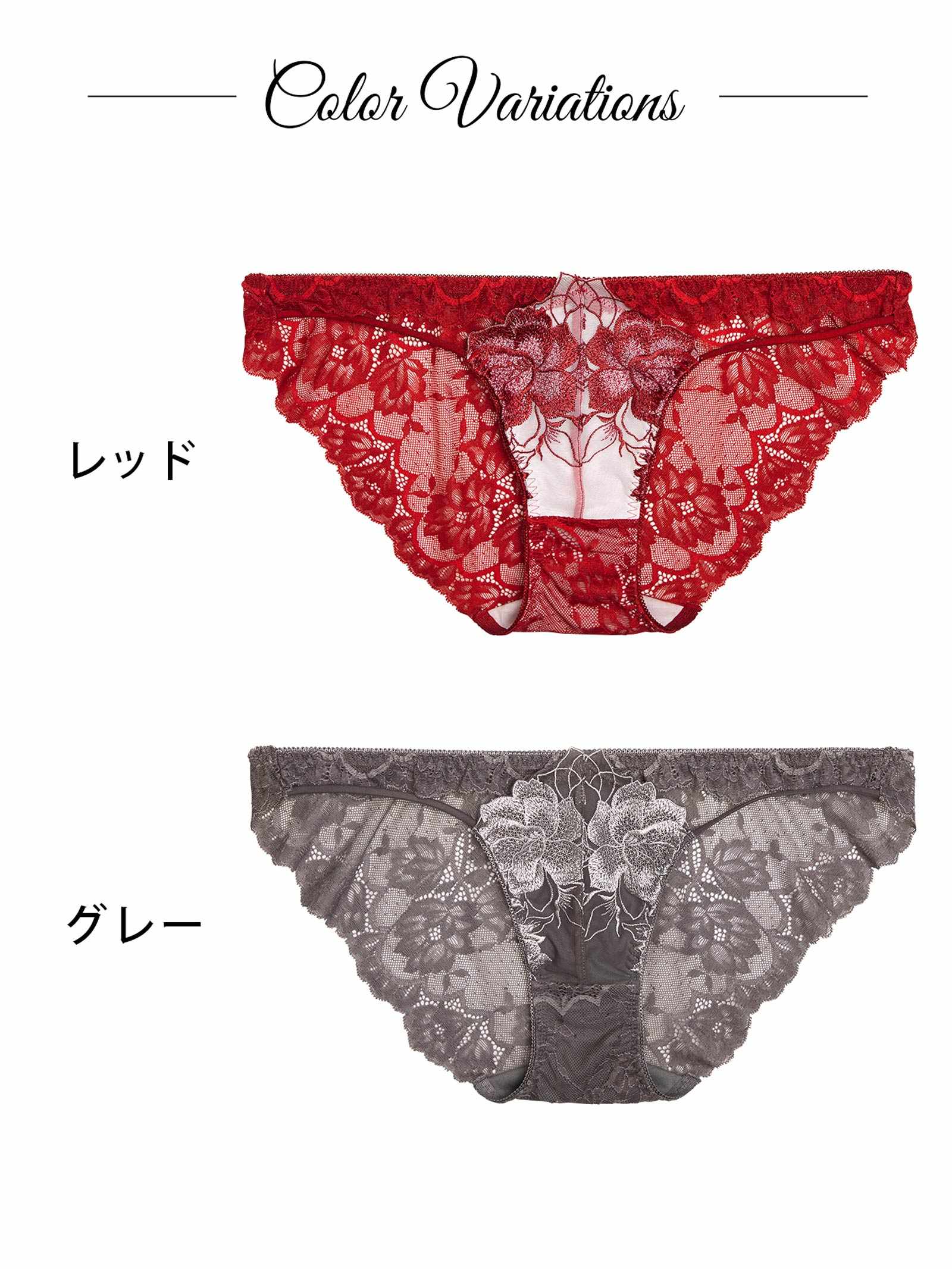 11/21新作!【Reinest】グラマラスピオニーカットストリングバック透け選べるショーツ[おそろいショーツ]