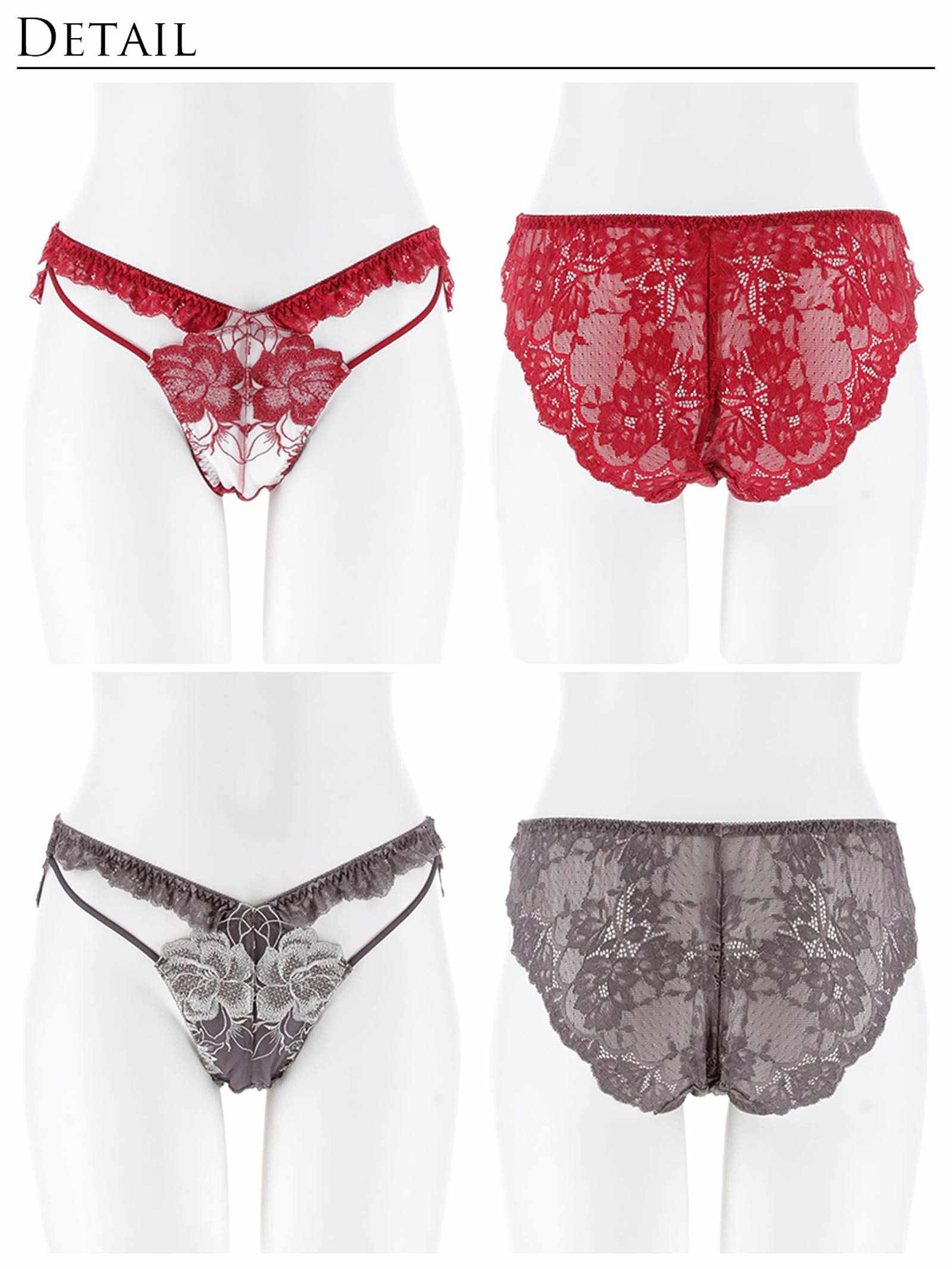 11/21新作!【Reinest】グラマラスピオニーカットストリングバック透け選べるショーツ[おそろいショーツ]