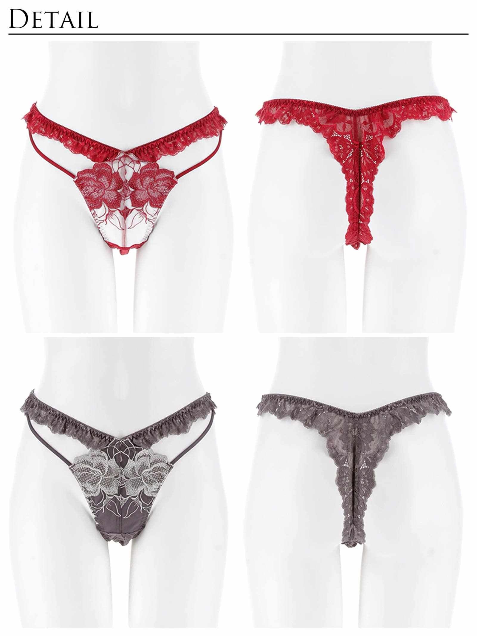 11/21新作!【Reinest】グラマラスピオニーカットストリングバック透け選べるショーツ[おそろいショーツ]