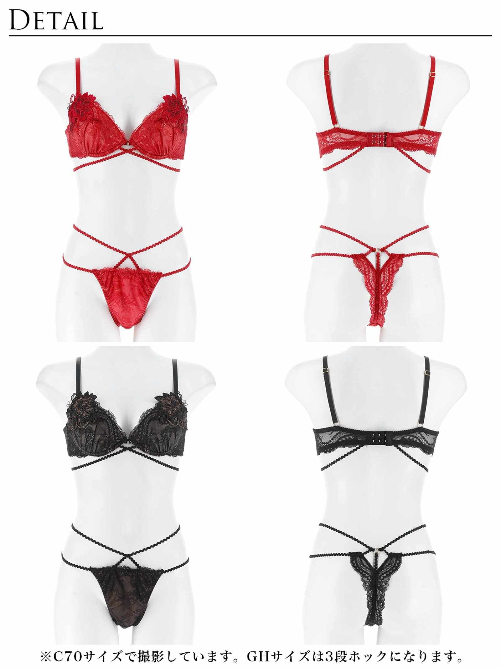 12/10新作!【永尾まりや着用】【Reinest】マジェスティックコードレースブラジャー&バック透けTバックショーツ