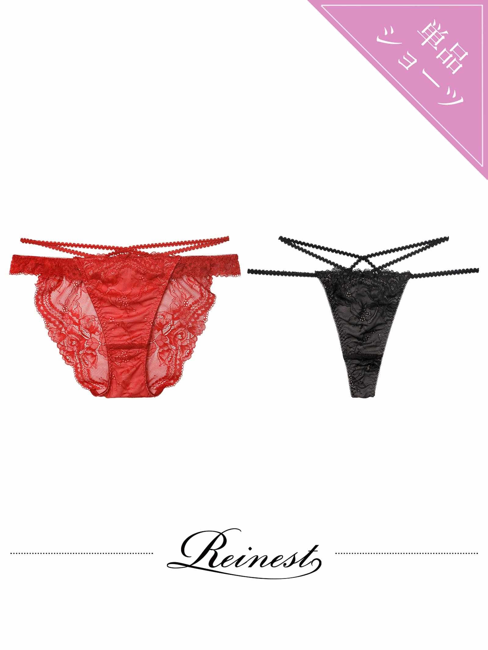 12/10新作!【Reinest】マジェスティックコードレースバック透け選べるショーツ[おそろいショーツ]