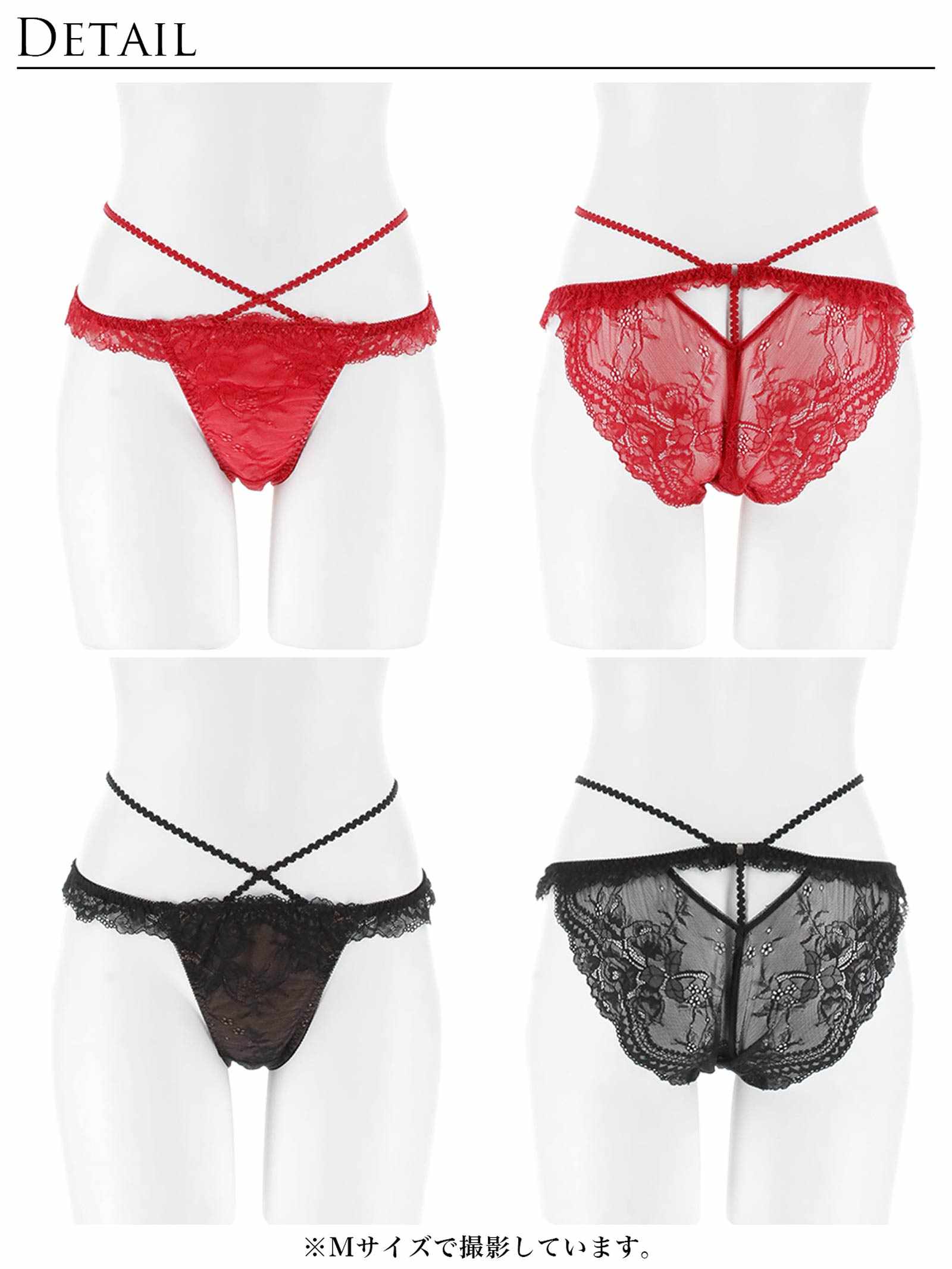 12/10新作!【Reinest】マジェスティックコードレースバック透け選べるショーツ[おそろいショーツ]