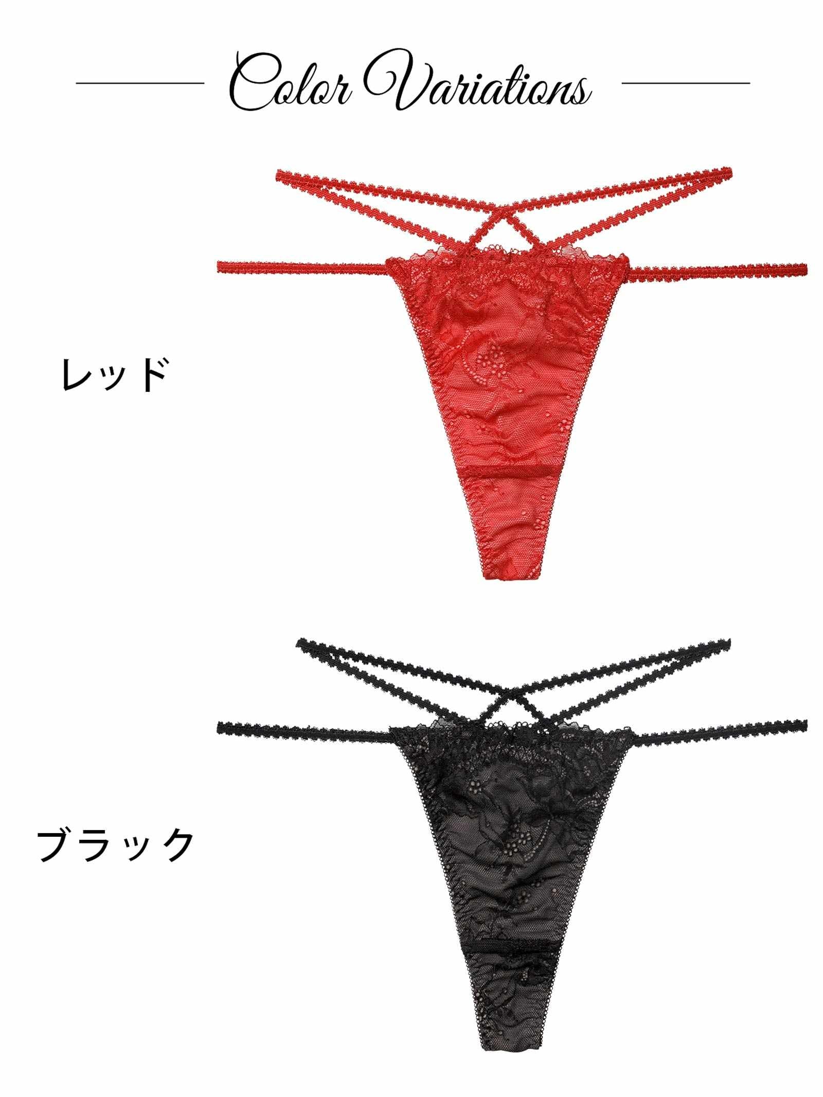 12/10新作!【Reinest】マジェスティックコードレースバック透け選べるショーツ[おそろいショーツ]