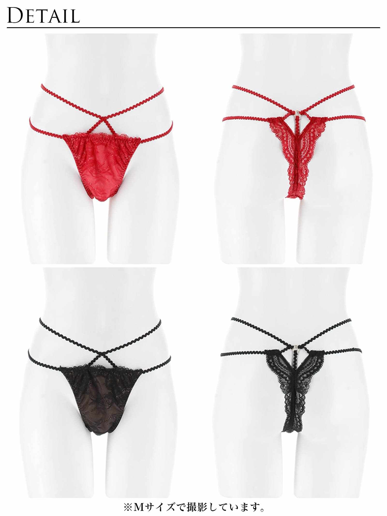 12/10新作!【Reinest】マジェスティックコードレースバック透け選べるショーツ[おそろいショーツ]