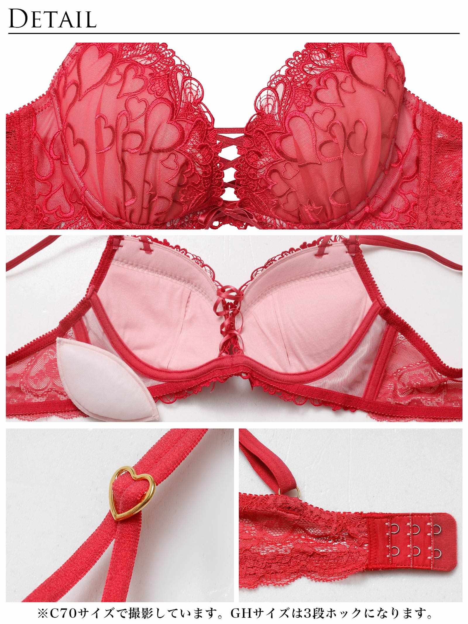 1/14新作!【永尾まりや着用】【Reinest】スピンドルクイーンハートブラジャー&バック透けTバックショーツ