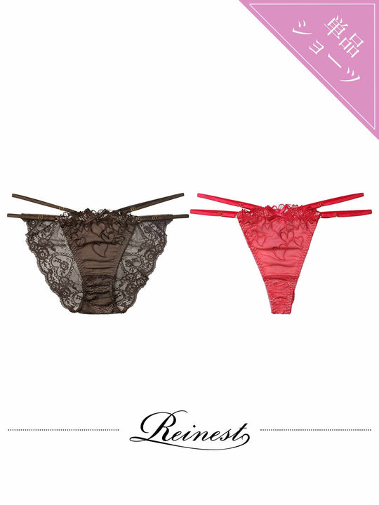 1/14新作!【永尾まりや着用】【Reinest】スピンドルクイーンハートバック透け選べるショーツ[おそろいショーツ]