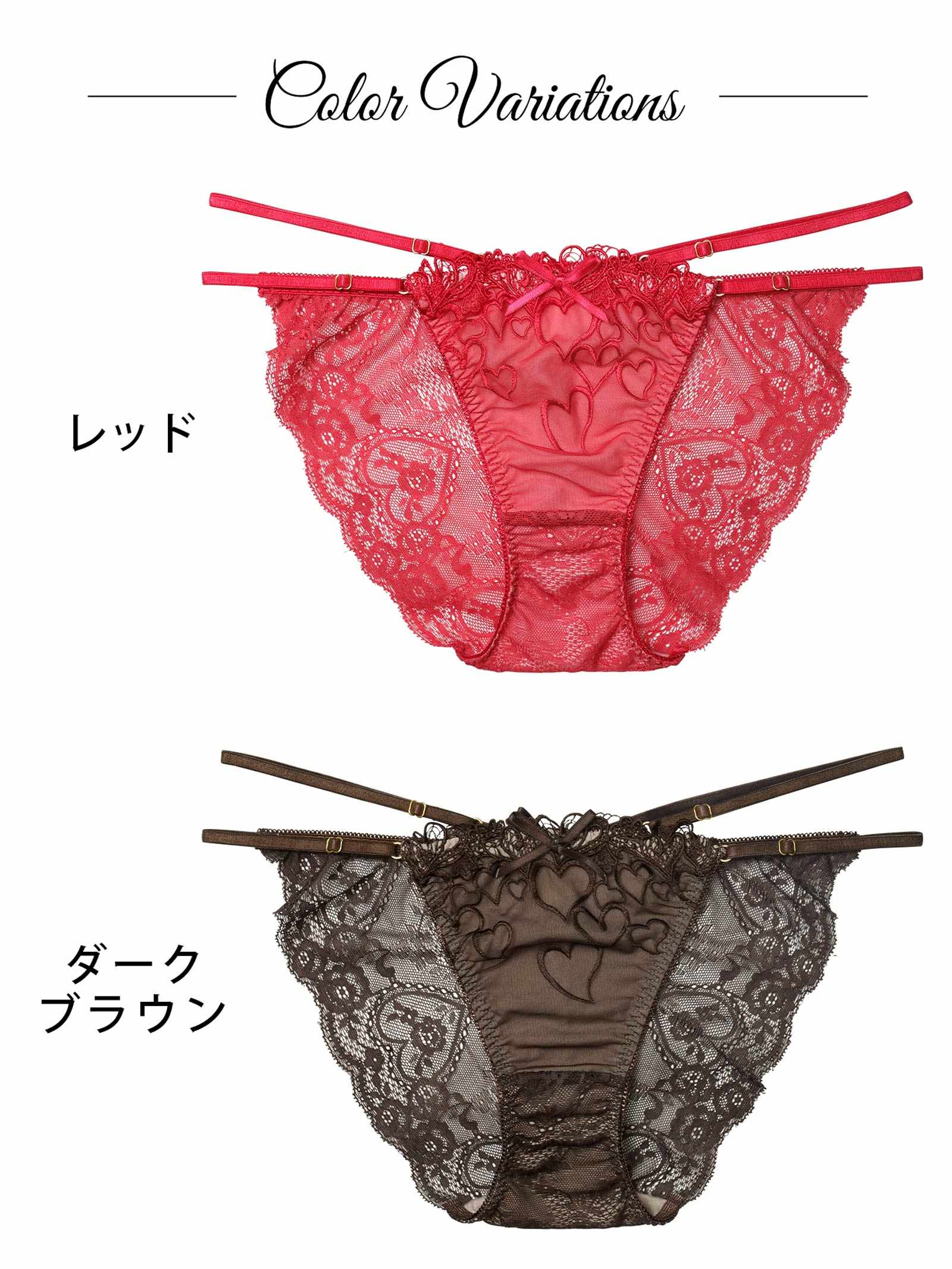 1/14新作!【永尾まりや着用】【Reinest】スピンドルクイーンハートバック透け選べるショーツ[おそろいショーツ]