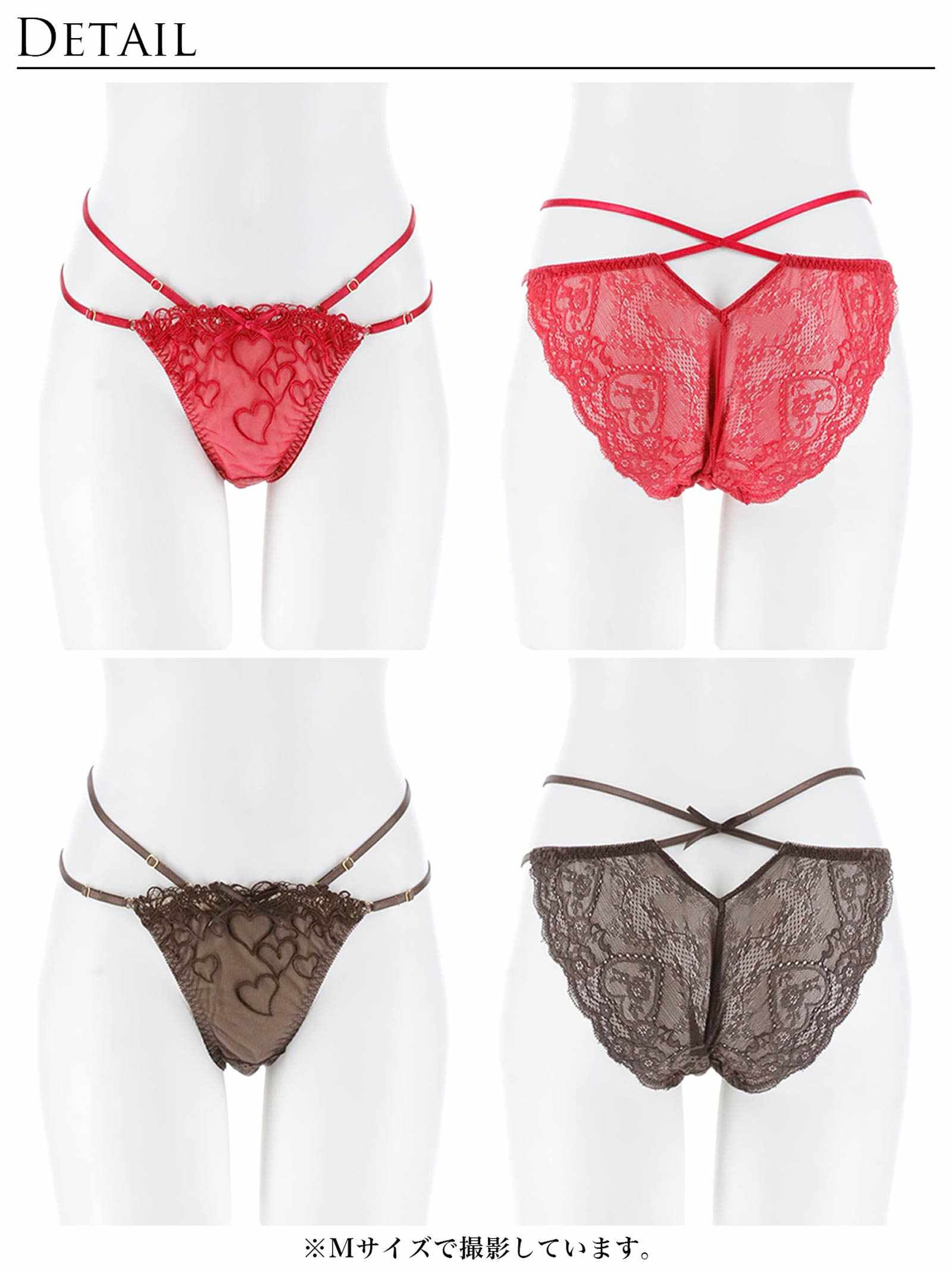 1/14新作!【永尾まりや着用】【Reinest】スピンドルクイーンハートバック透け選べるショーツ[おそろいショーツ]