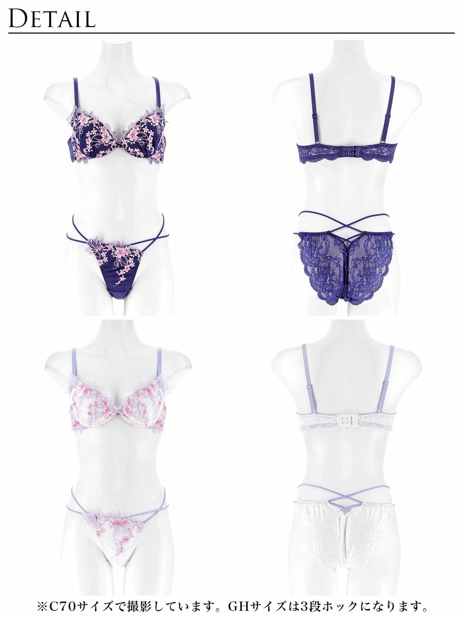 4/1再販!【永尾まりや着用】【Reinest】グレイスチェリーブロッサムブラジャー&バック透けフルバックショーツ