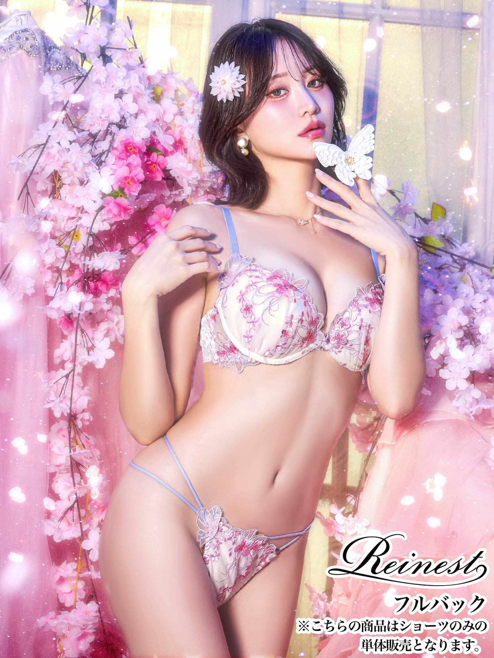 3/4新作!【Reinest】グレイスチェリーブロッサムバック透け選べるショーツ[おそろいショーツ]