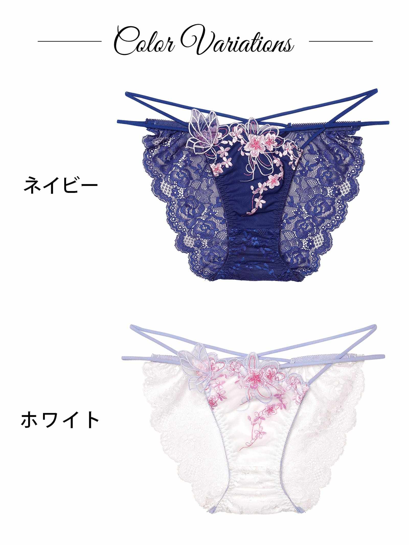 3/4新作!【Reinest】グレイスチェリーブロッサムバック透け選べるショーツ[おそろいショーツ]