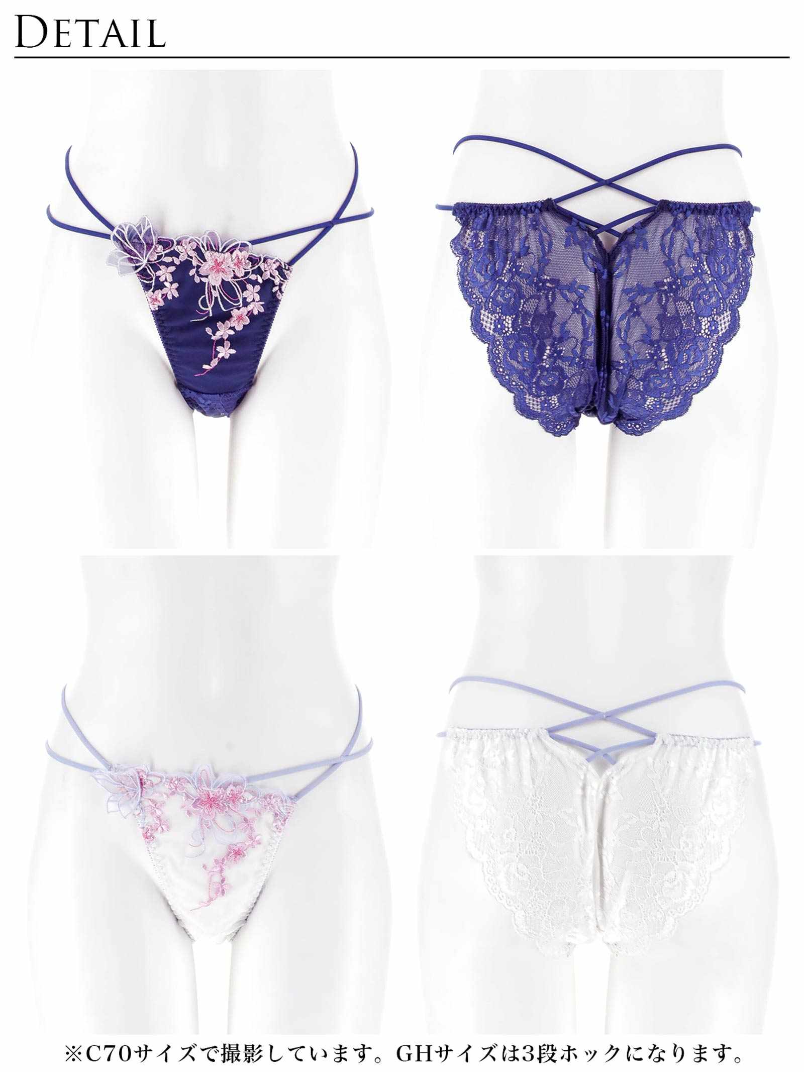 3/4新作!【Reinest】グレイスチェリーブロッサムバック透け選べるショーツ[おそろいショーツ]