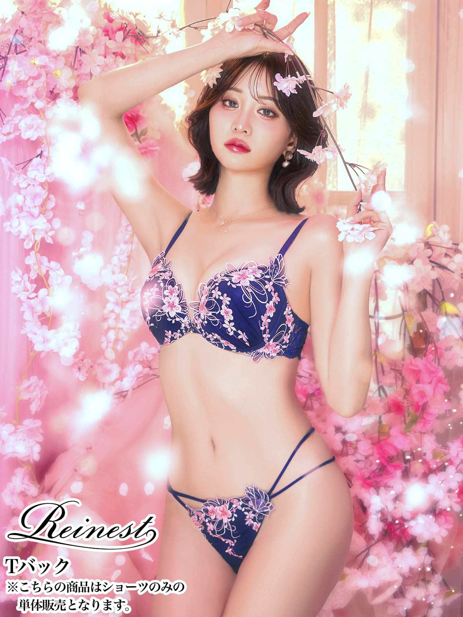 3/4新作!【Reinest】グレイスチェリーブロッサムバック透け選べるショーツ[おそろいショーツ]