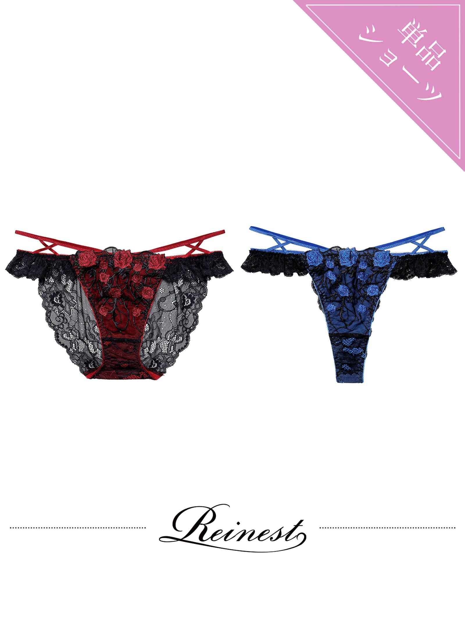 1/23新作!【Reinest】ミッドナイトローズクロスコードバック透け選べるショーツ[おそろいショーツ]