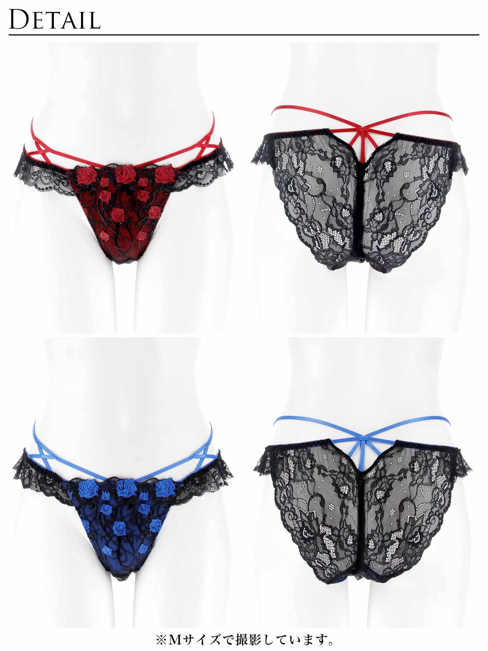 1/23新作!【Reinest】ミッドナイトローズクロスコードバック透け選べるショーツ[おそろいショーツ]