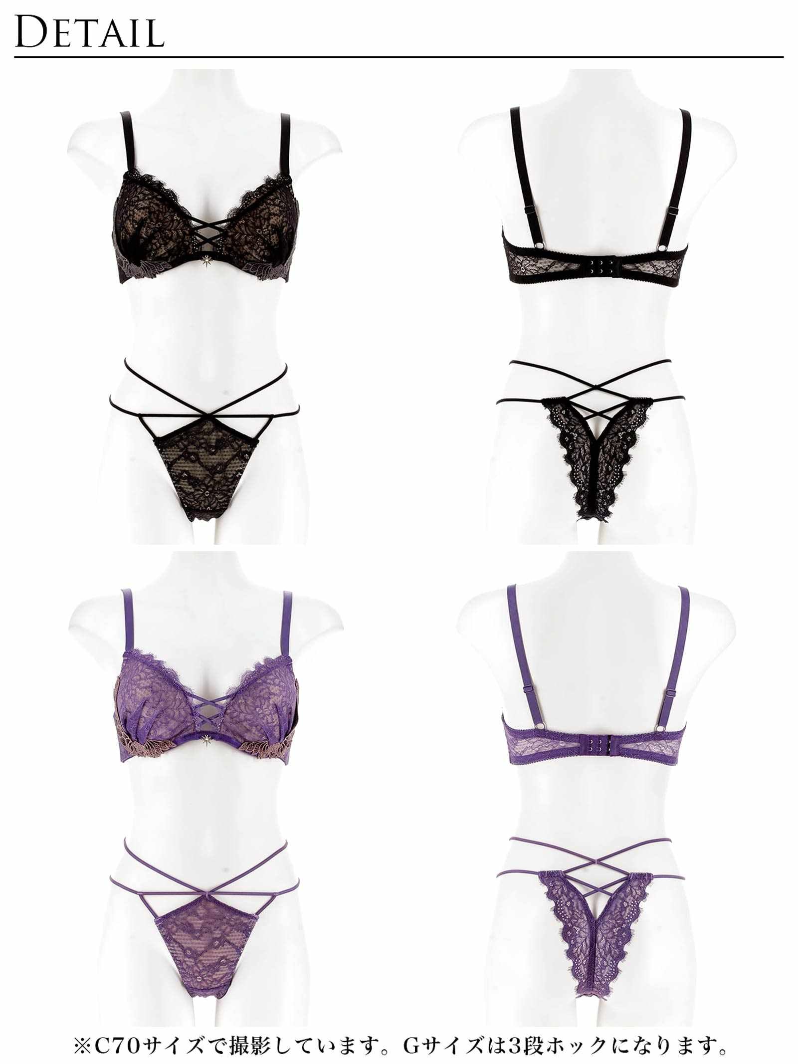 12/22新作!【Reinest】グラマラスフェザーローズブラジャー＆バック透けTバックショーツ