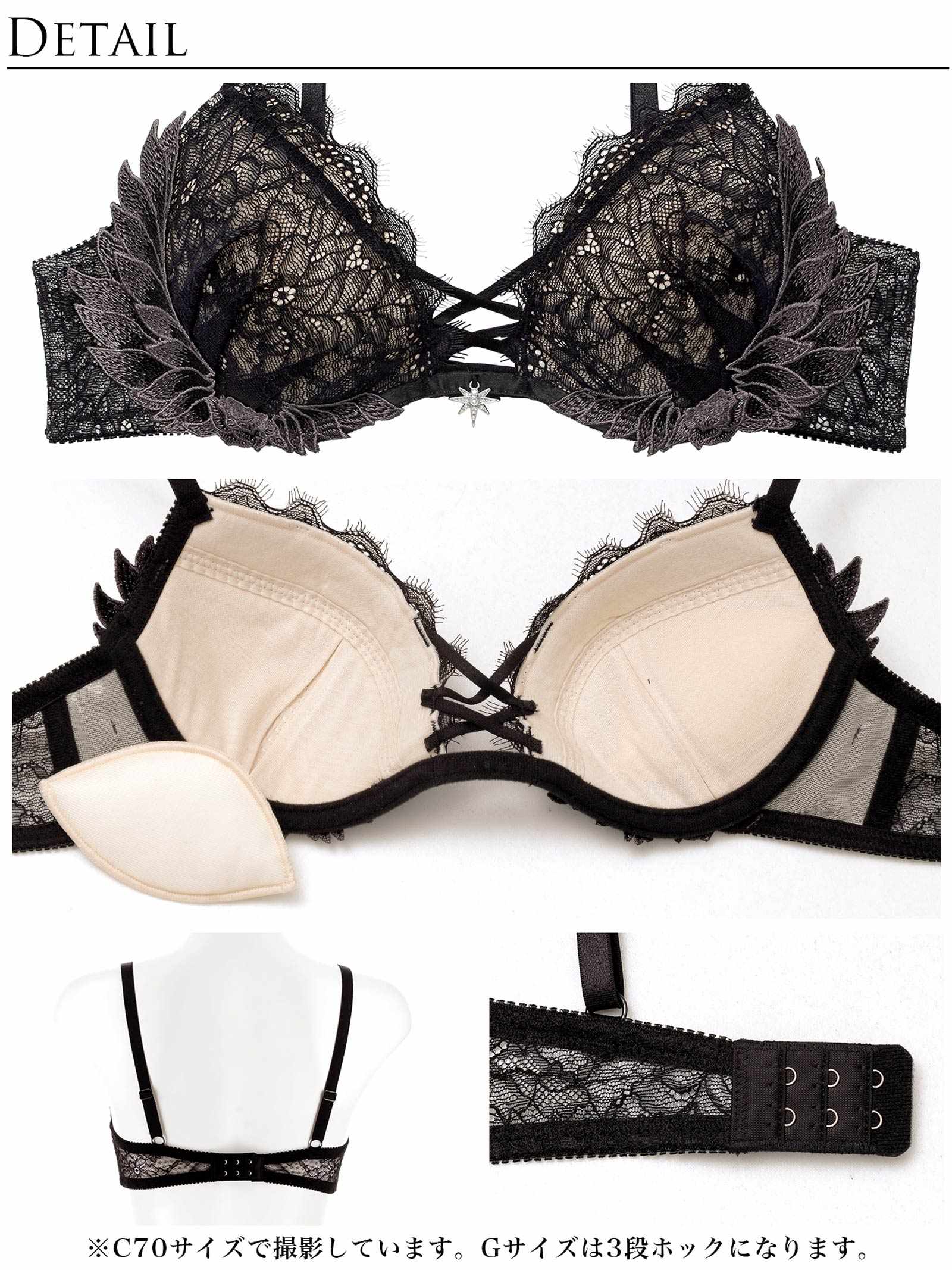 12/22新作!【Reinest】グラマラスフェザーローズブラジャー＆バック透けTバックショーツ