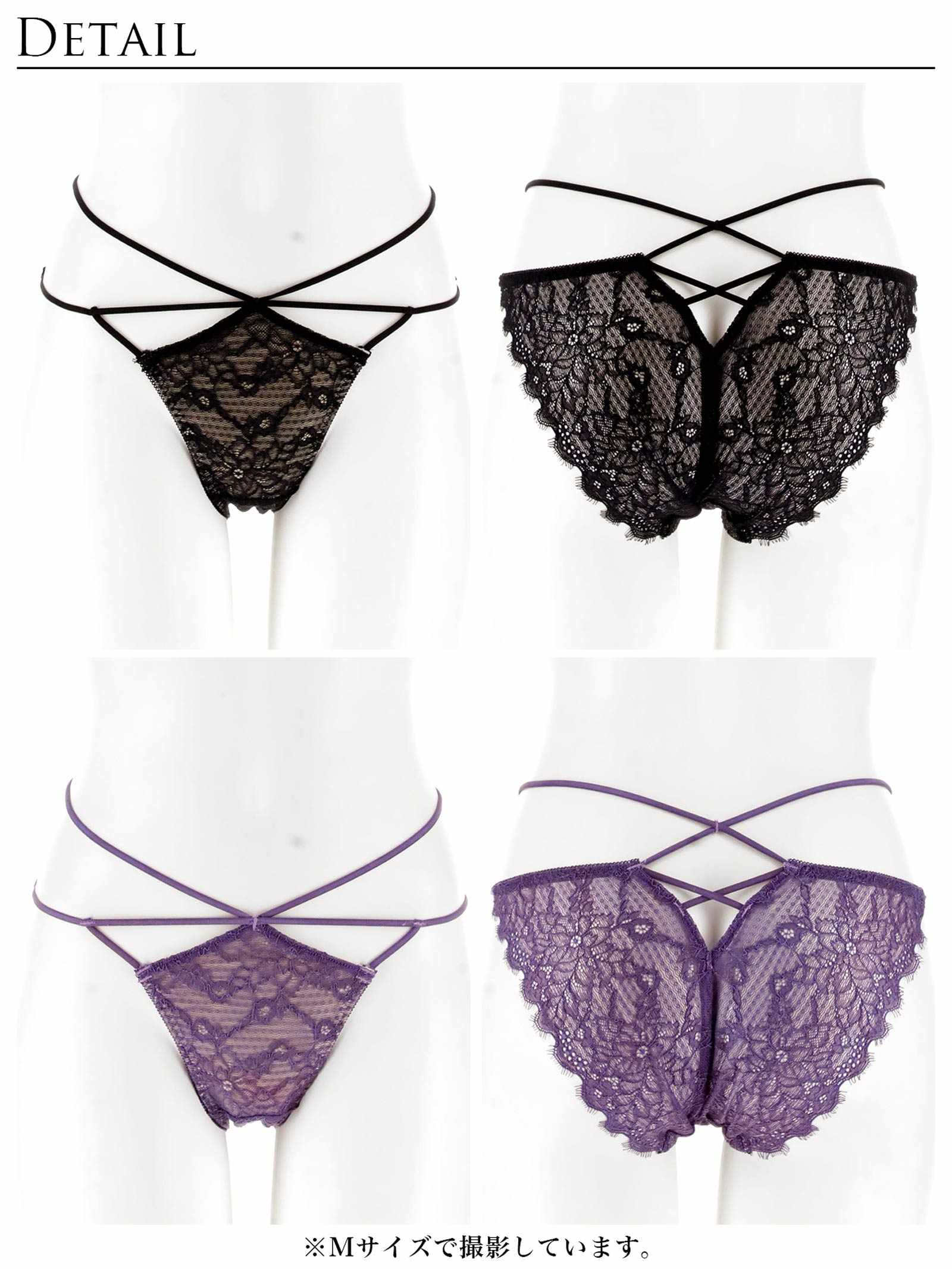 12/22新作!【Reinest】グラマラスフェザーローズバック透け選べるショーツ[おそろいショーツ]