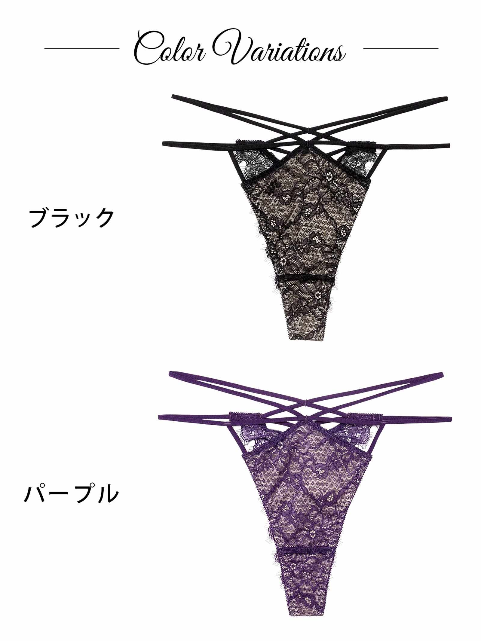 12/22新作!【Reinest】グラマラスフェザーローズバック透け選べるショーツ[おそろいショーツ]