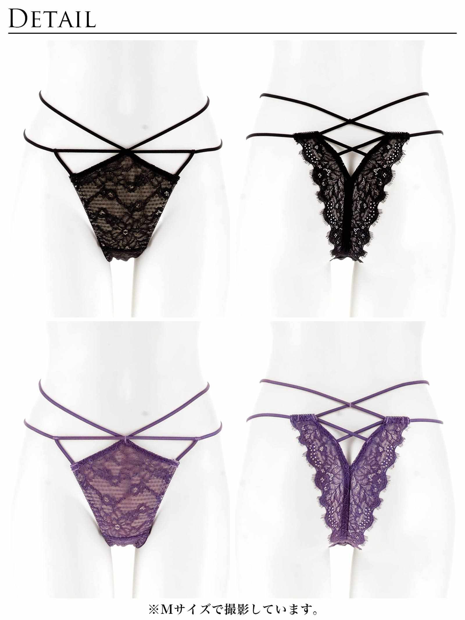 12/22新作!【Reinest】グラマラスフェザーローズバック透け選べるショーツ[おそろいショーツ]