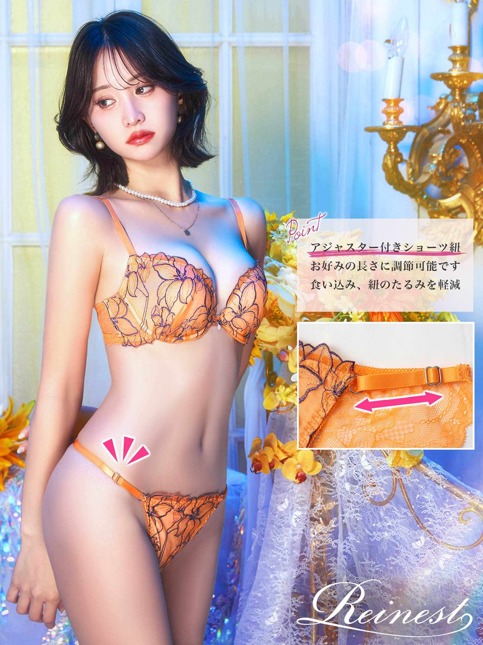 4/1新作!【永尾まりや着用】【Reinest】グラマラスビビッドブロッサムブラジャー&バック透けフルバックショーツ