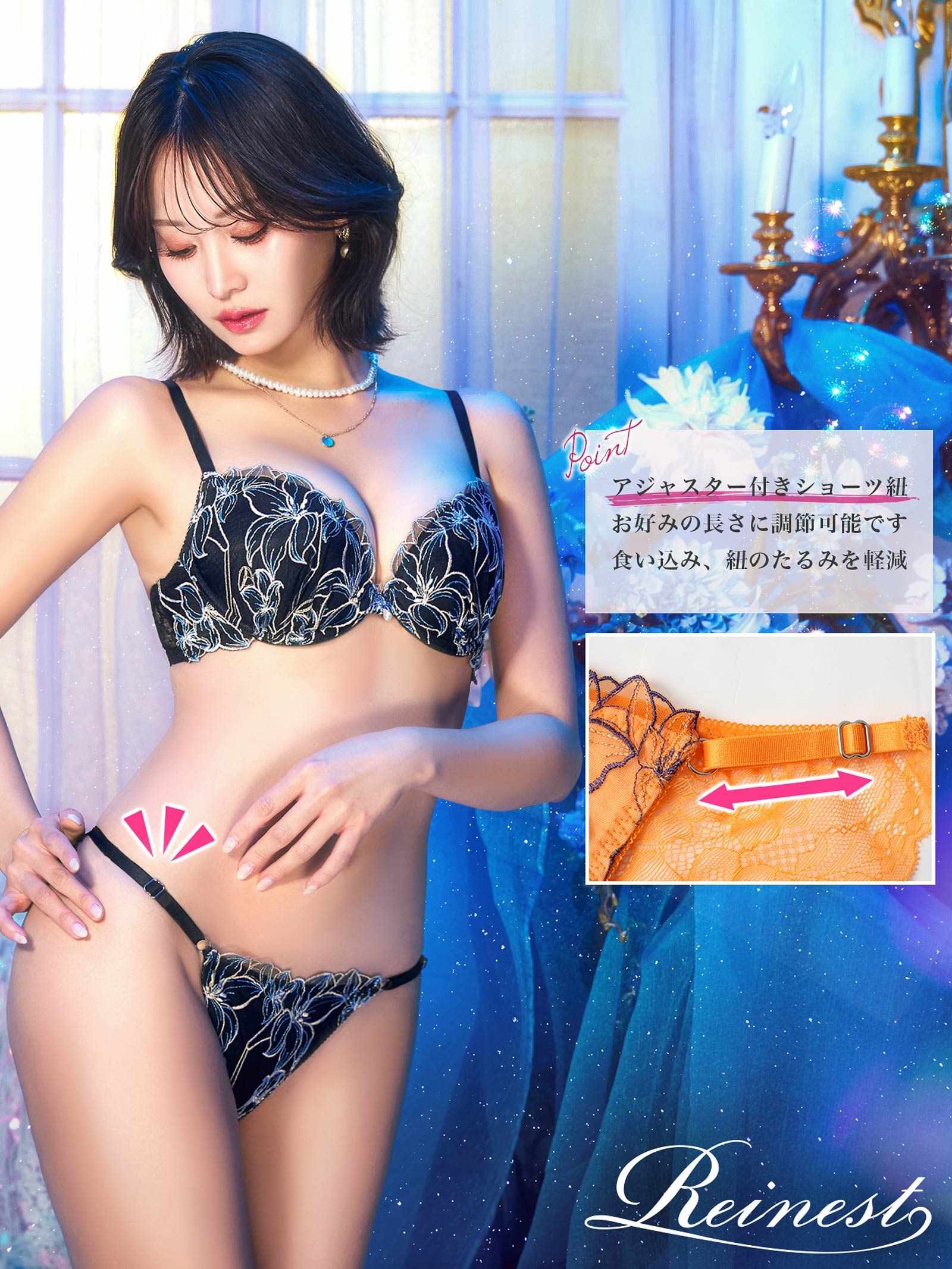 4/1新作!【永尾まりや着用】【Reinest】グラマラスビビッドブロッサムブラジャー&バック透けTバックショーツ