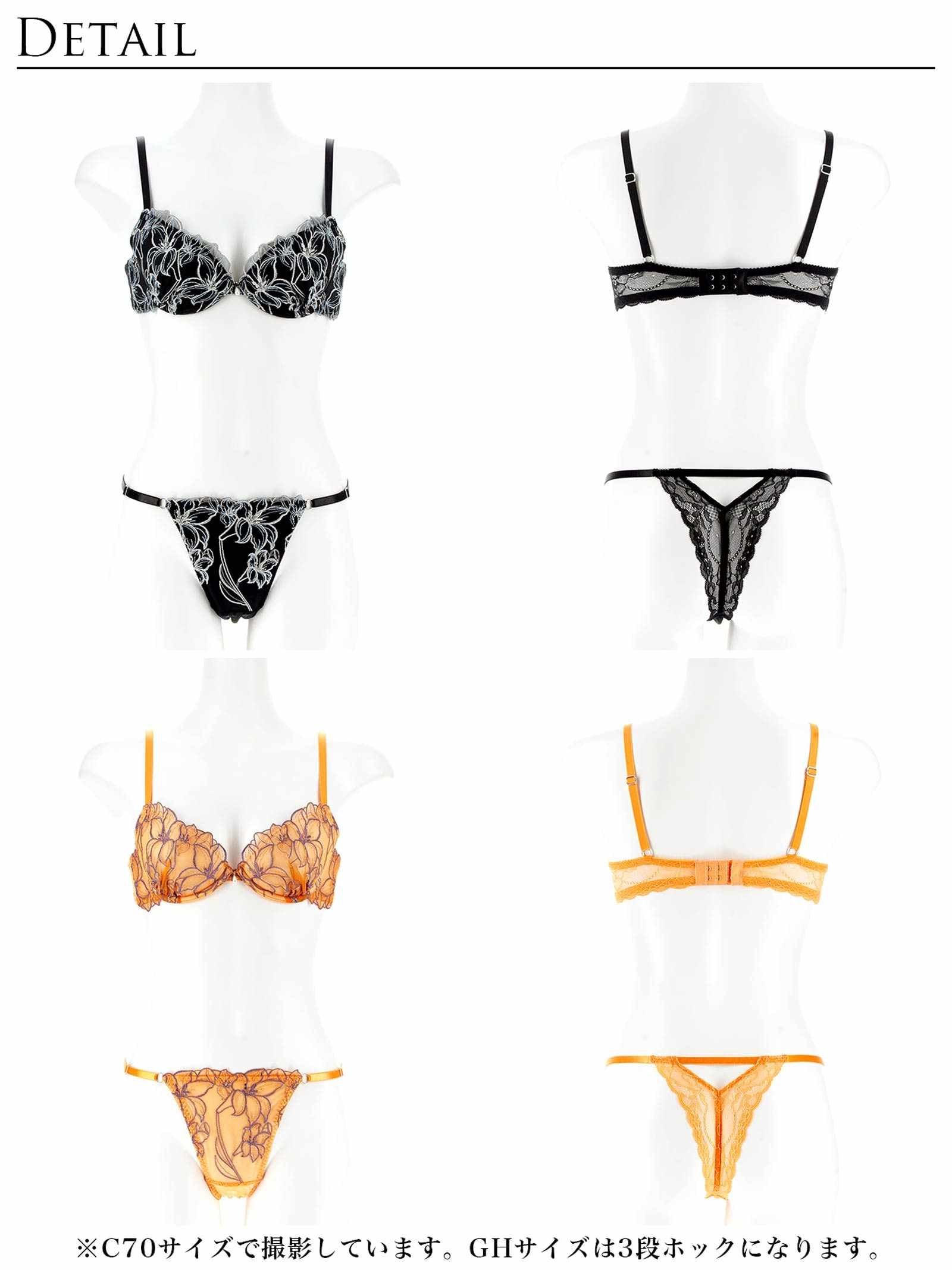 4/1新作!【永尾まりや着用】【Reinest】グラマラスビビッドブロッサムブラジャー&バック透けTバックショーツ
