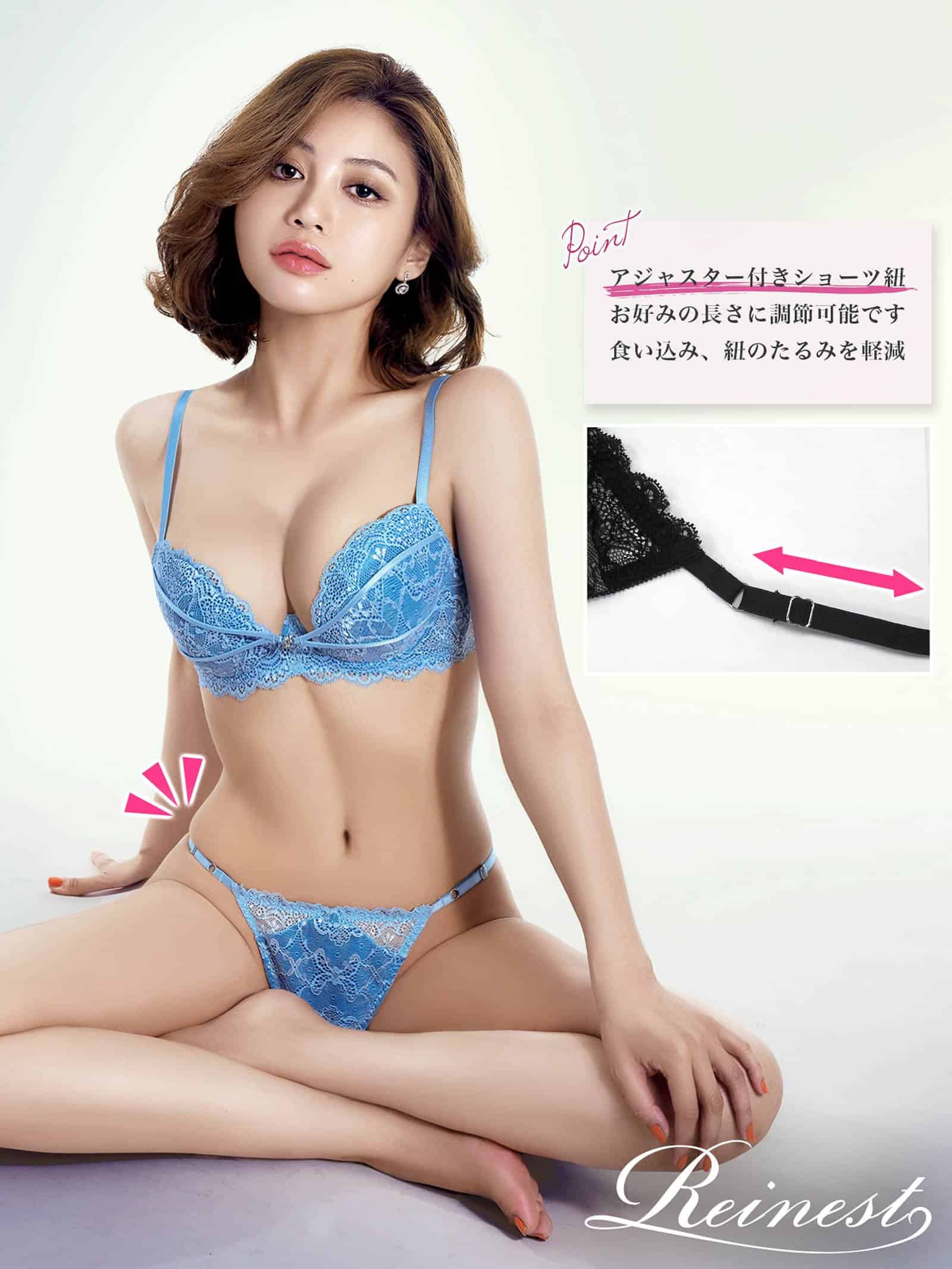 7/22新作!【Reinest】ノーブルコードレースブラジャー&バック透けフルバックショーツ
