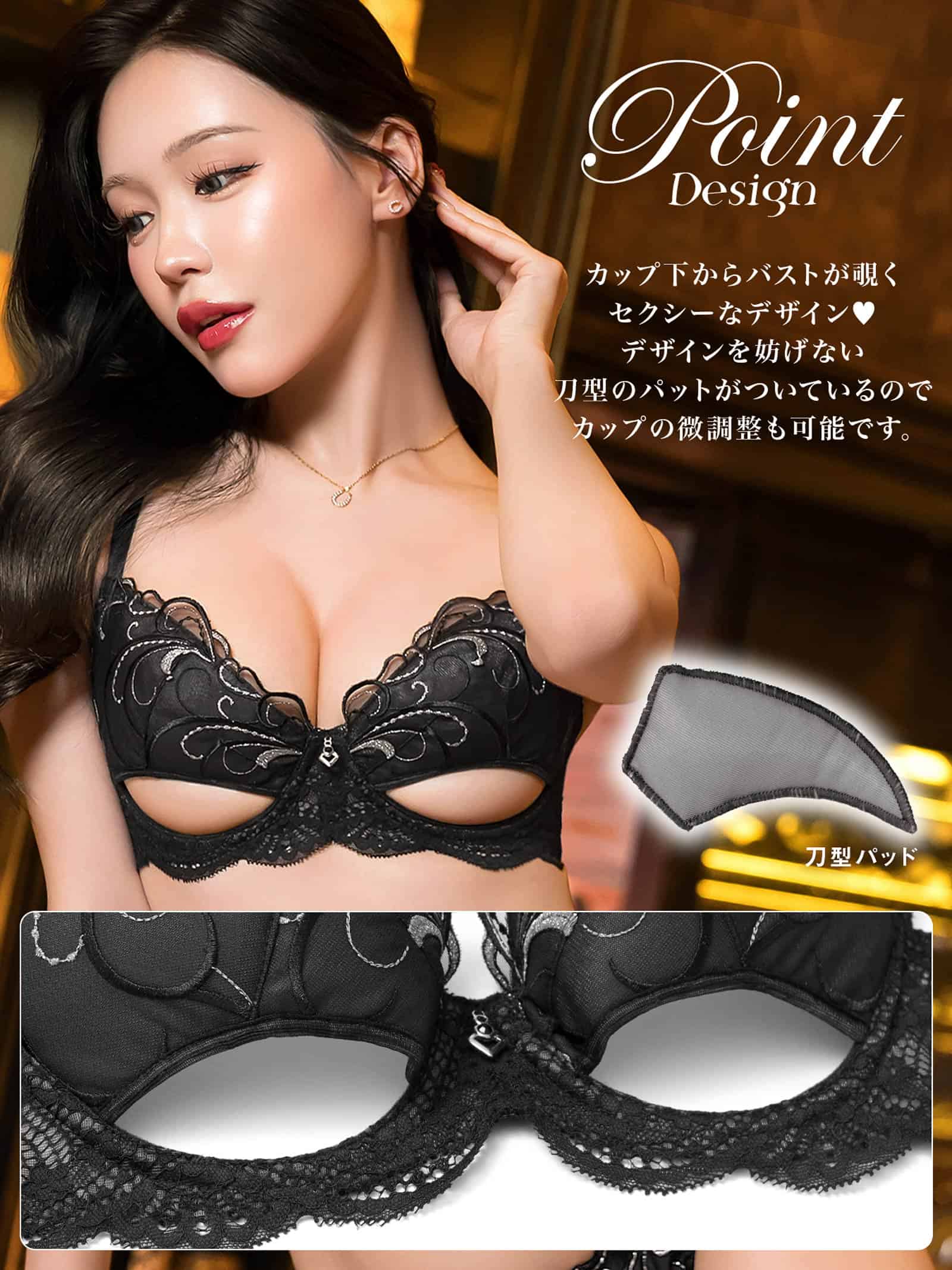 9/2新作!【Reinest】ロイヤルアイビーレースブラジャー&バック透けフルバックショーツ