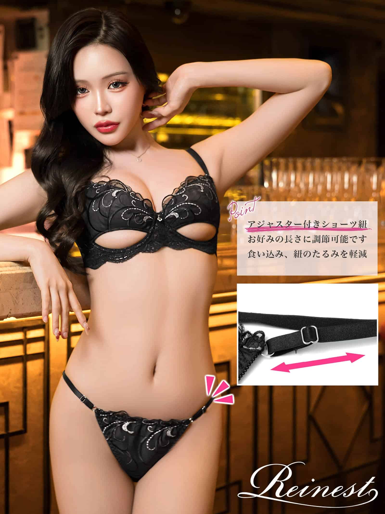 9/2新作!【Reinest】ロイヤルアイビーレースブラジャー&バック透けフルバックショーツ
