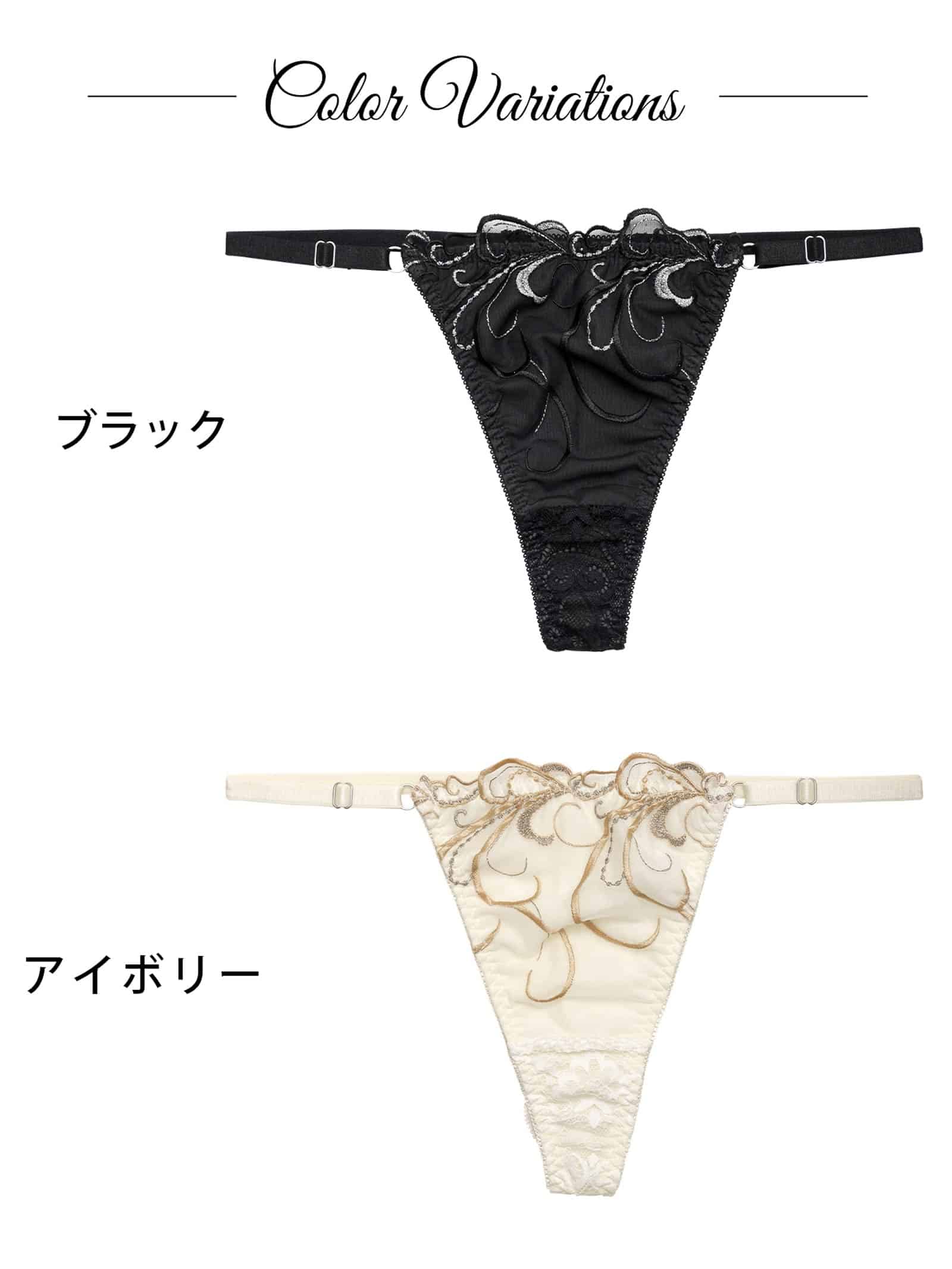 9/2新作!【Reinest】ロイヤルアイビーレースバック透け選べるショーツ[おそろいショーツ]