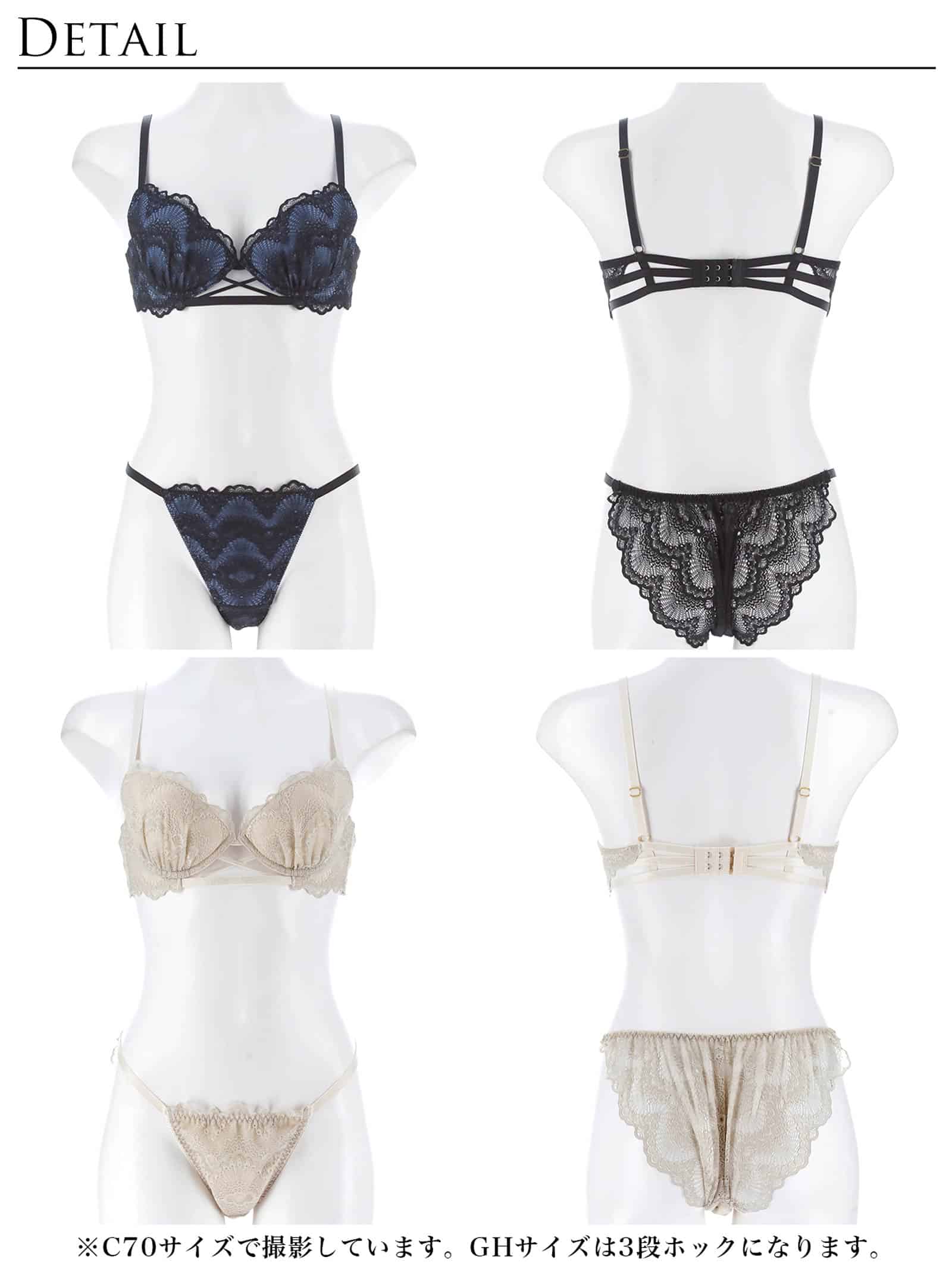 8/21新作!【Reinest】クラシックレースコードブラジャー&バック透けフルバックショーツ