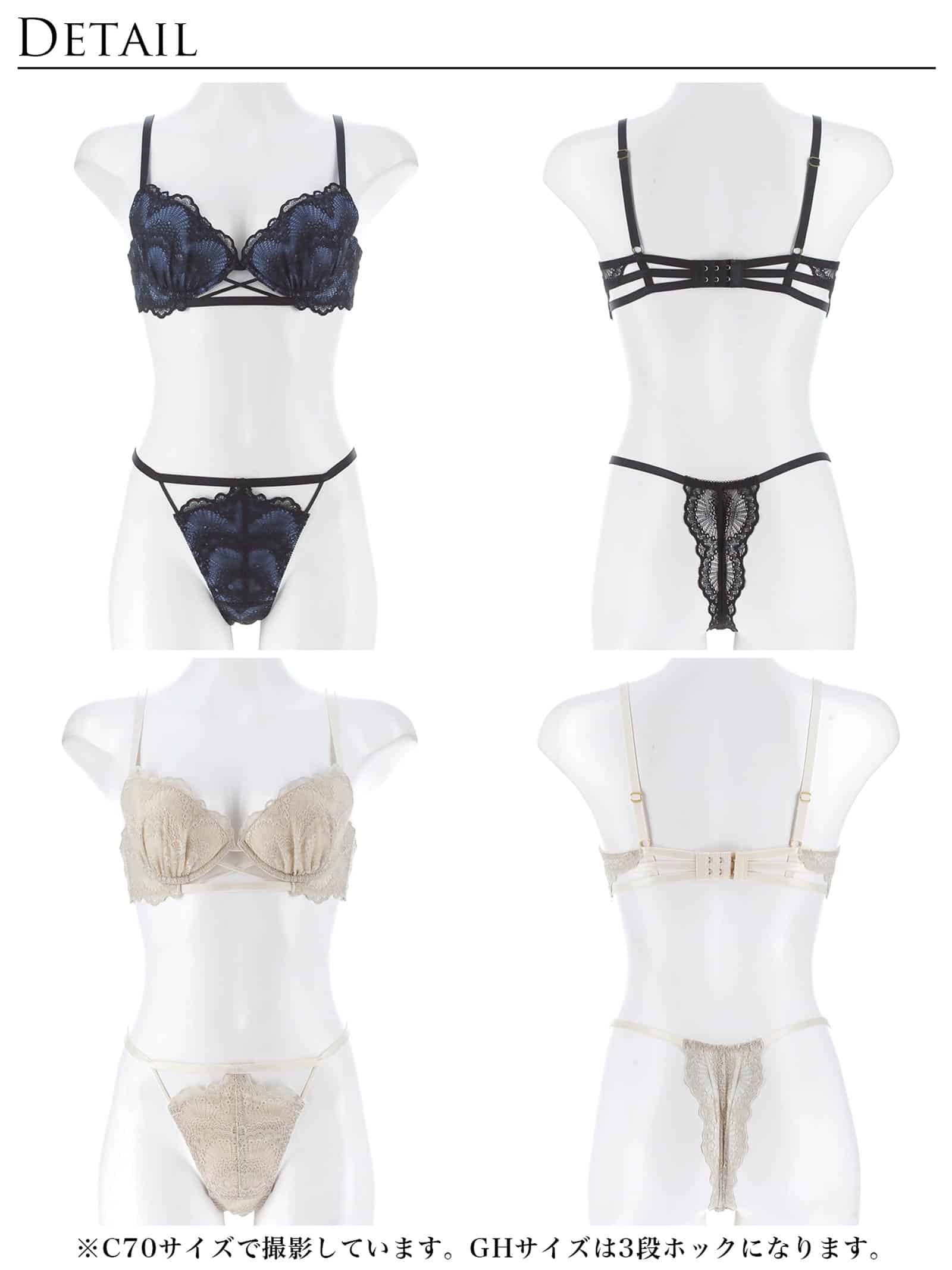 8/21新作!【Reinest】クラシックレースコードブラジャー&バック透けTバックショーツ