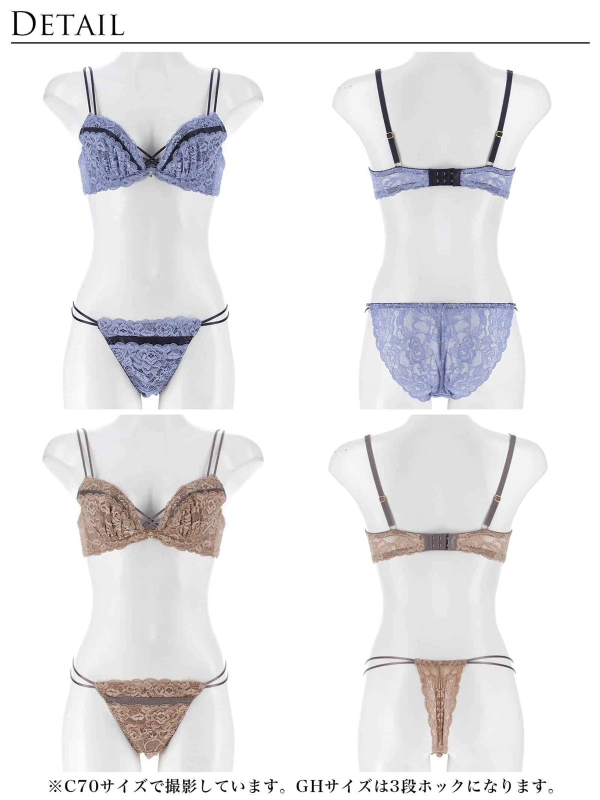 10/21新作!【Reinest】ダズリンレースコードブラジャー＆バック透けフルバックショーツ