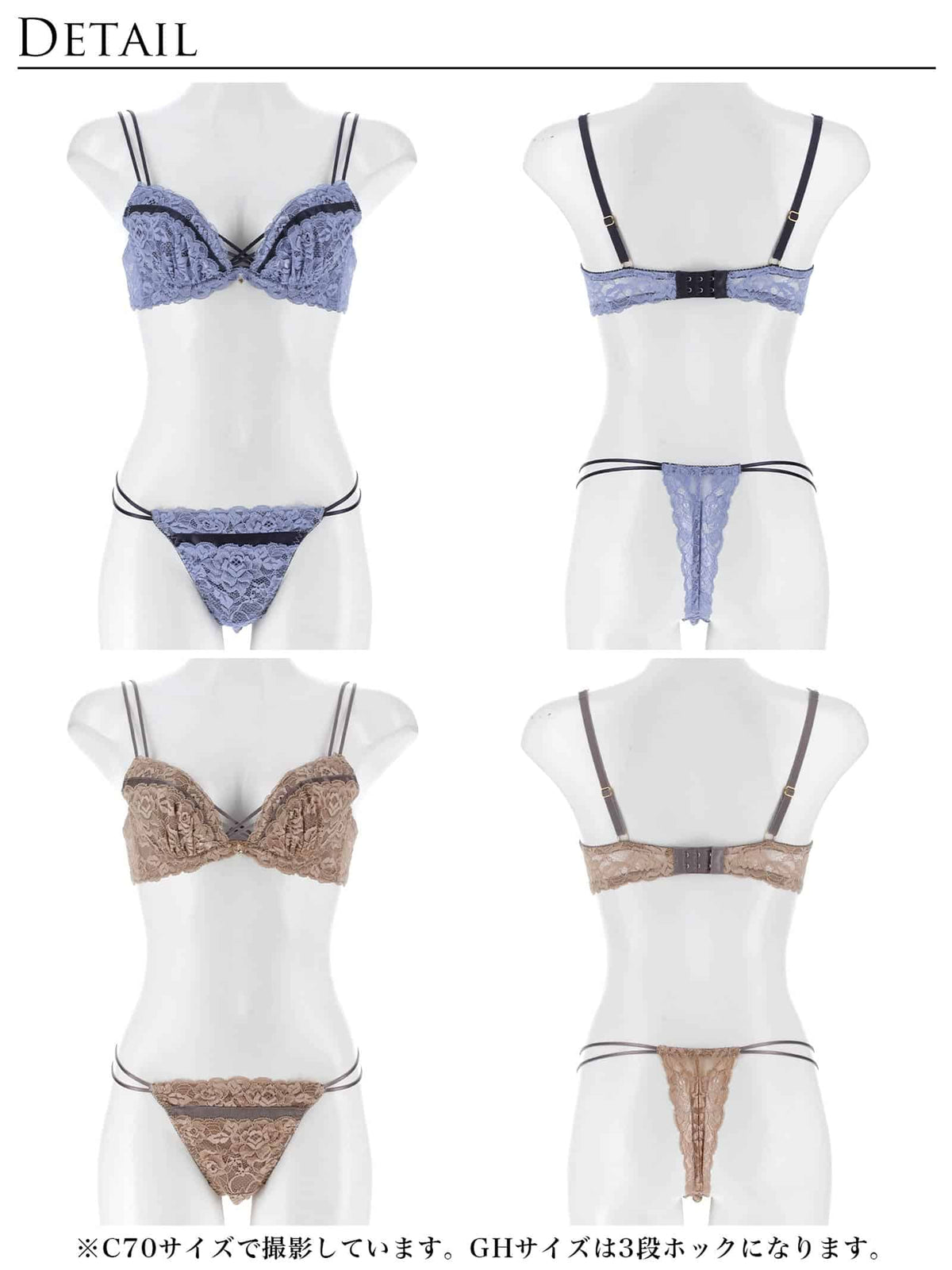 10/21新作!【Reinest】ダズリンレースコードブラジャー＆バック透けTバックショーツ