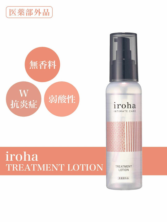 11/22再販! iroha TREATMENT LOTION[80ml]