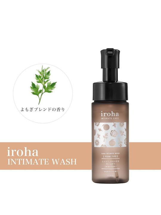 11/22再販!iroha INTIMATE WASH 【FOAM TYPE】よもぎブレンドの香り[150ml]