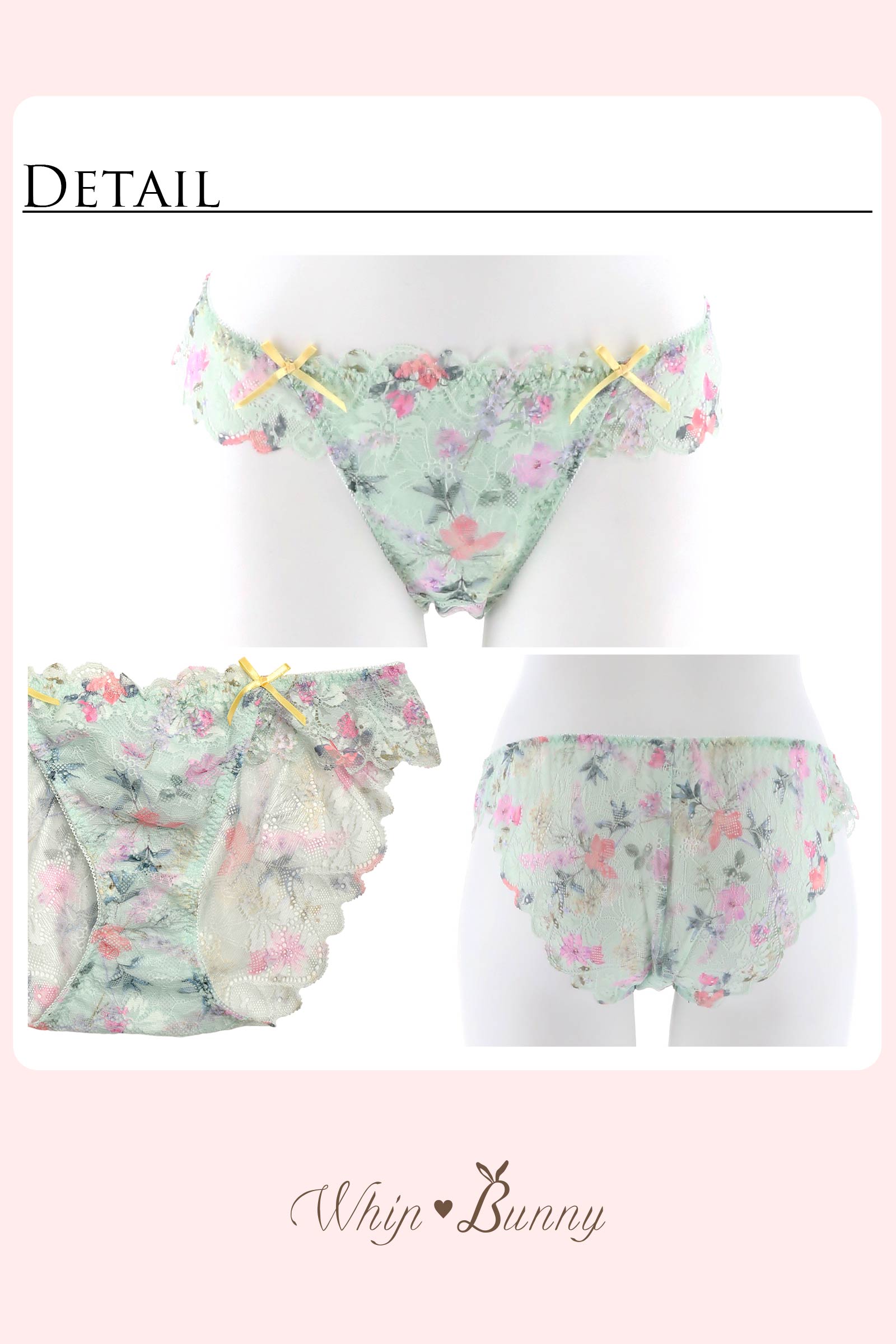 【明日花キララ着用/WhipBunny】Floral Lace Bra&Shorts/Mint フローラルレースブラ&ショーツ/ミント