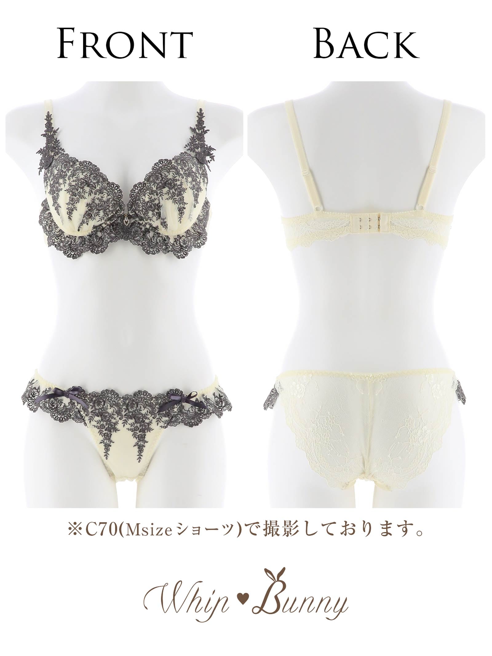 5/12新作!【明日花キララプロデュース/WhipBunny】Classical Dressy Frill Bra&Shorts/Ivory クラシカルドレッシーフリルブラ&ショーツ/アイボリー