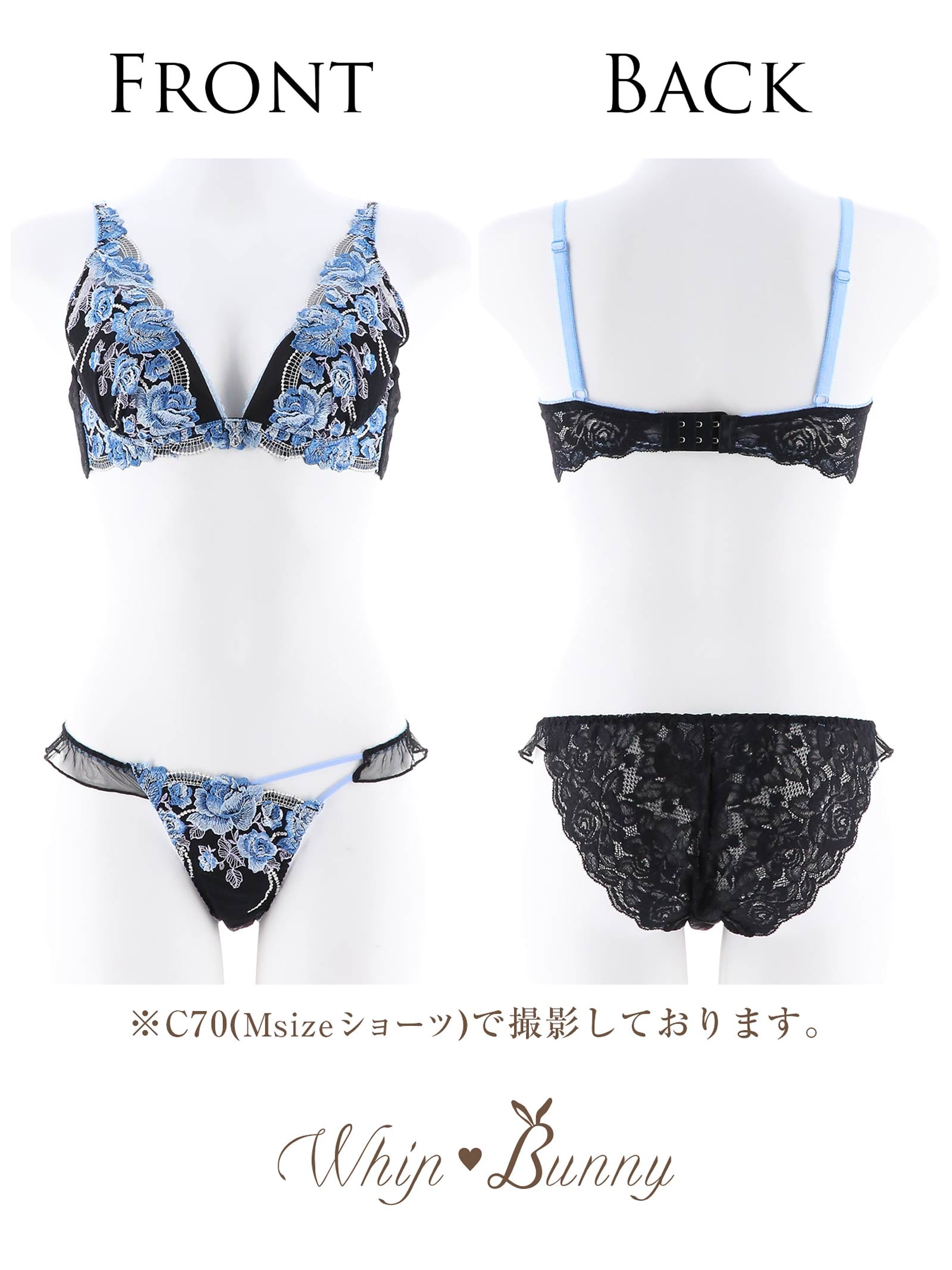 4/24新作【明日花キララプロデュース/WhipBunny】Elegant Bloom Flower Bra&Shorts / Black エレガントブルームフラワーブラ＆ショーツ / ブラック