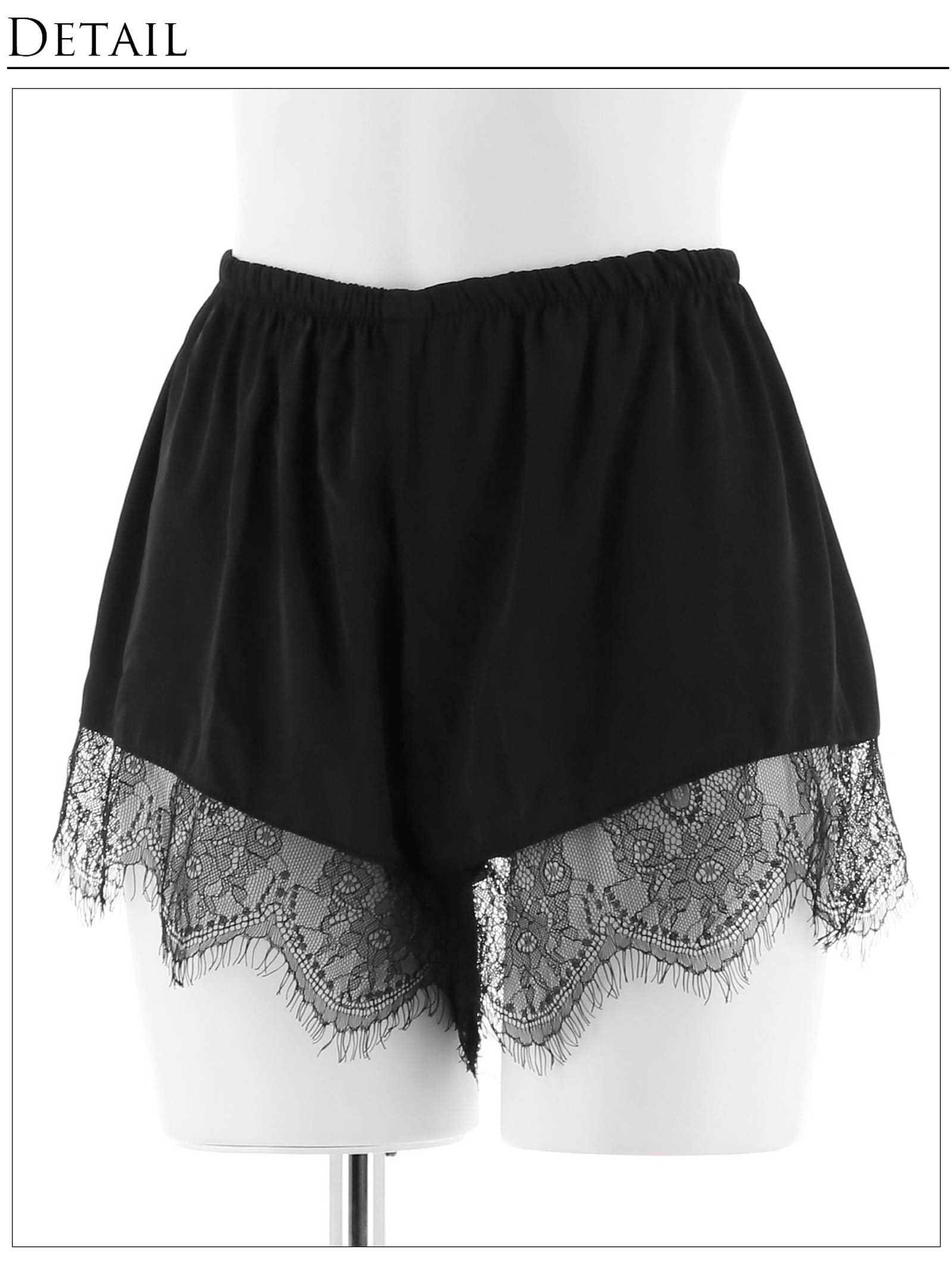 【serrano】Sensual ribbon lace Camisole & ShortPants センシュアルリボンレースキャミソール＆ショートパンツ